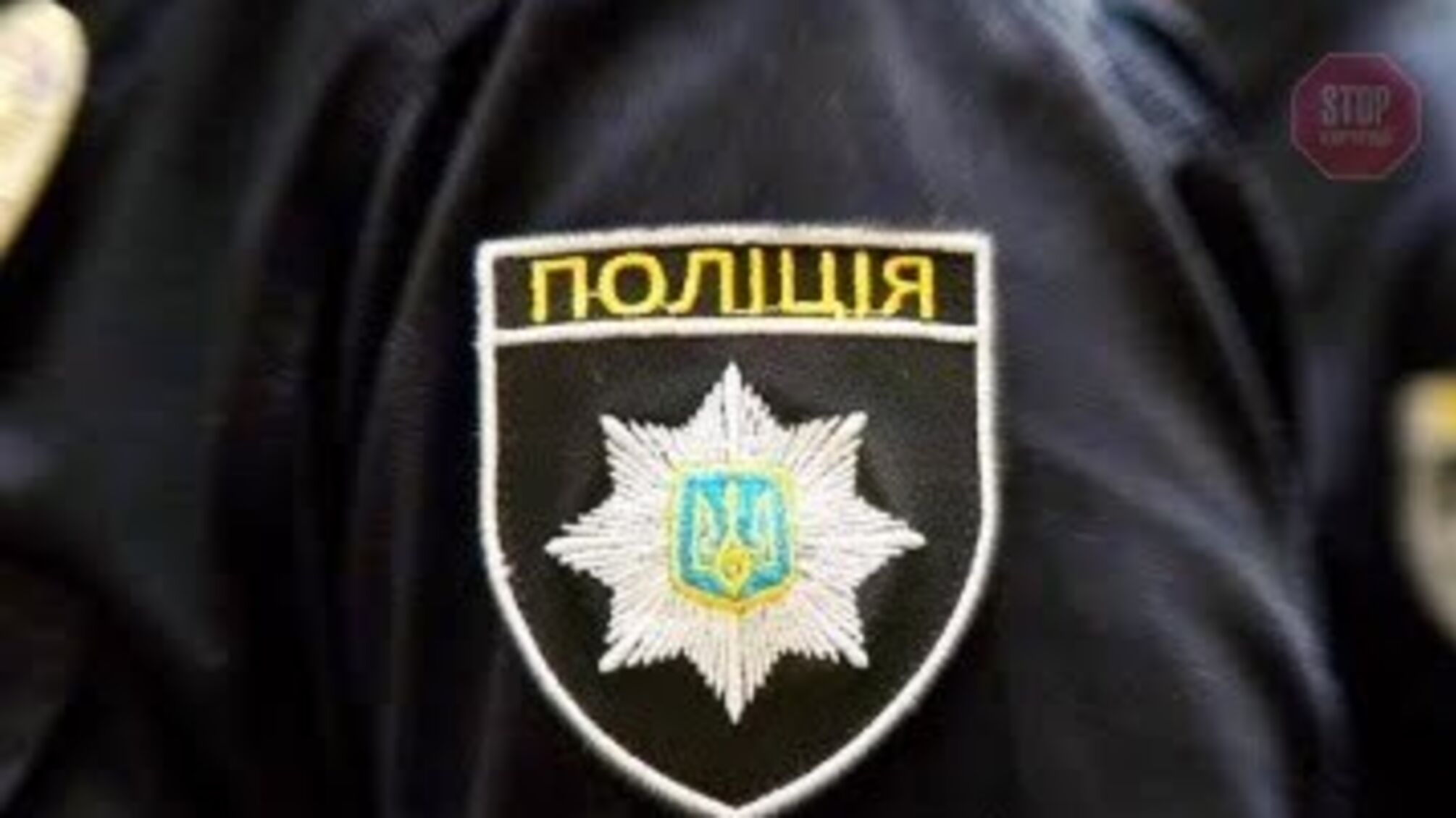У Житомирі поліція затримала рецидивіста