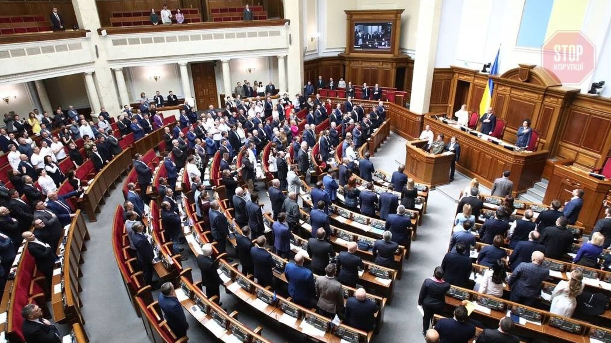 Комітет ВРУ вирішив 'оштрафувати' 25 нардепів – подробиці