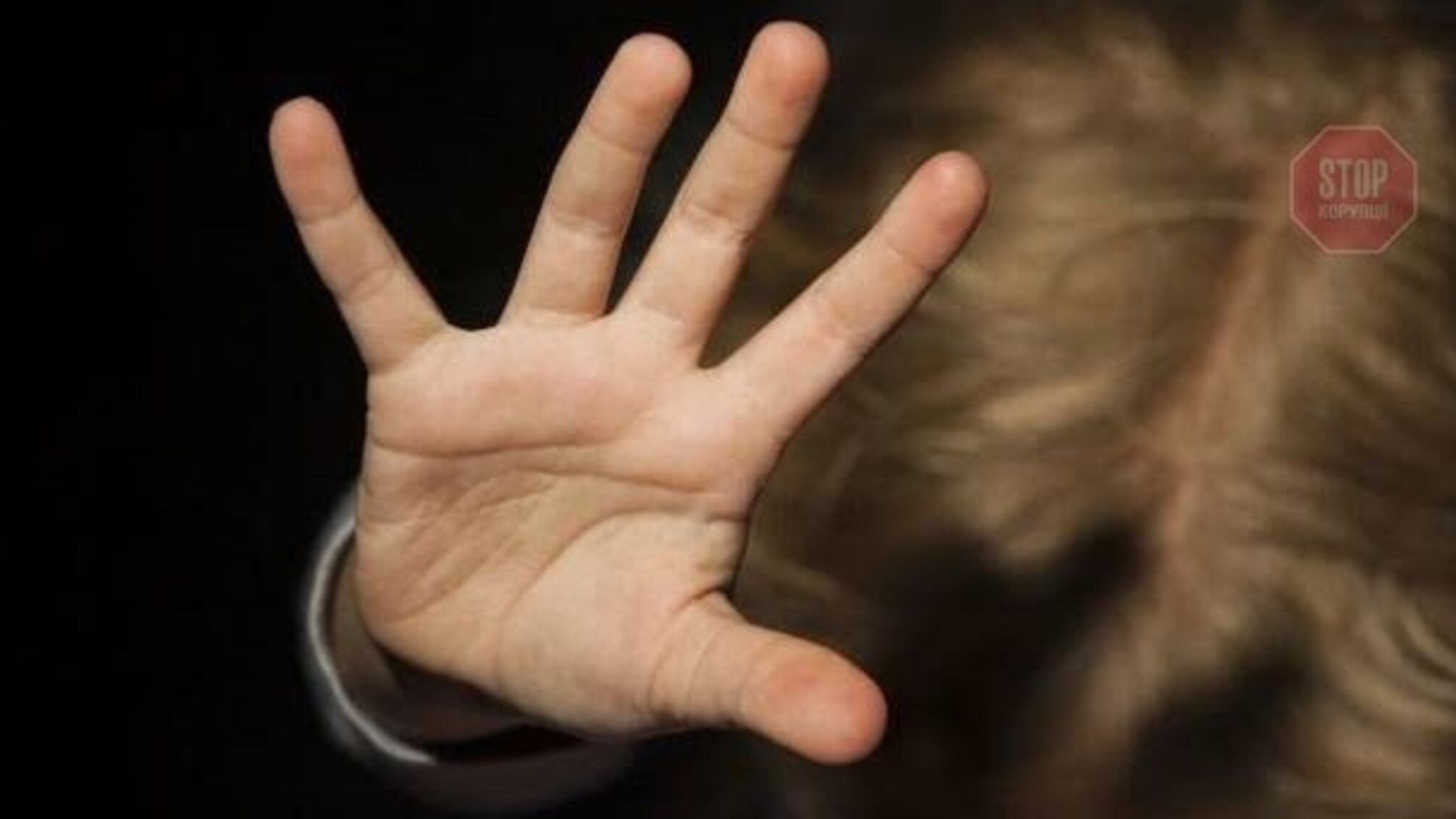 На Миколаївщині педофіл за зґвалтування 12-річної прийомної доньки засуджений до 9 років в'язниці