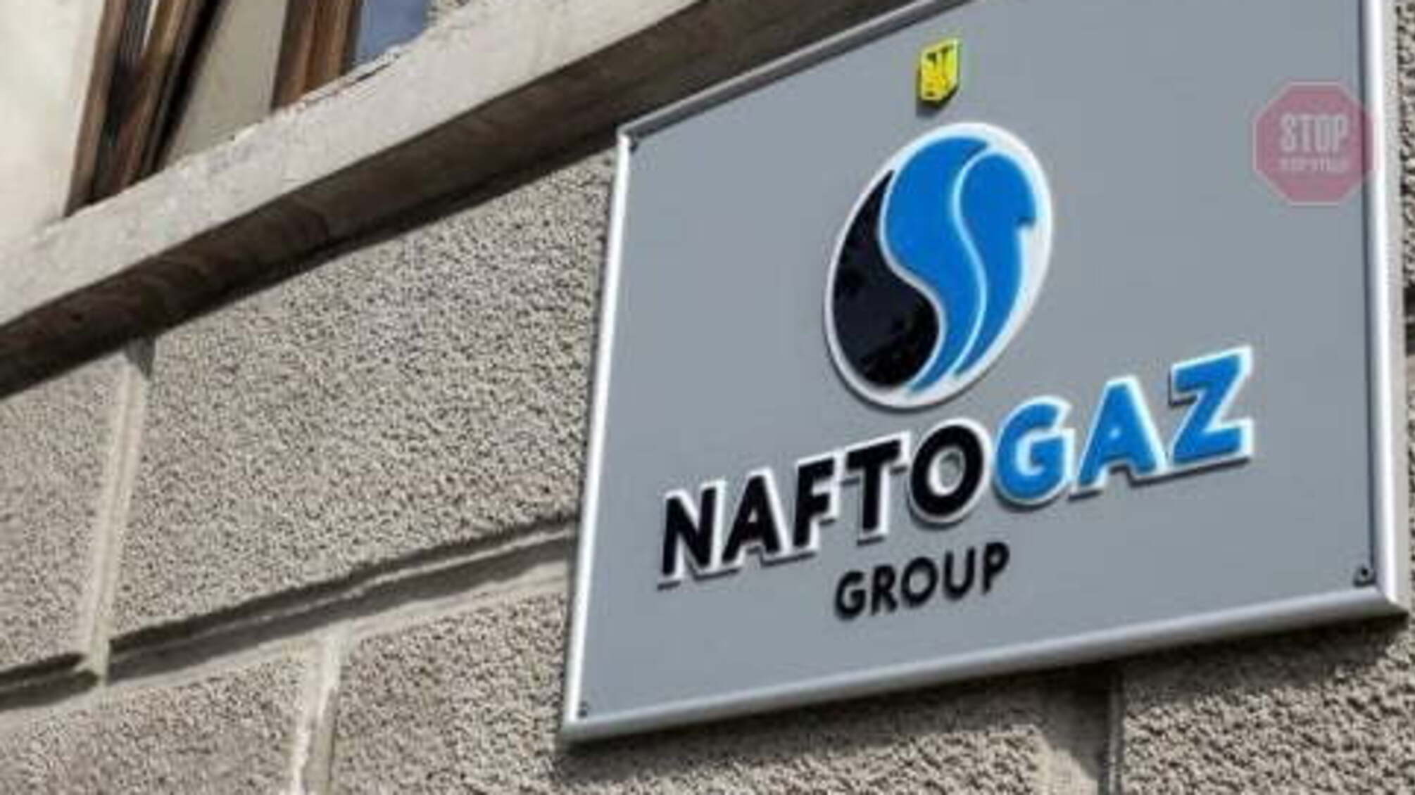 Півсотні депутатів просять не відділяти ГТС від «Нафтогазу» - КС