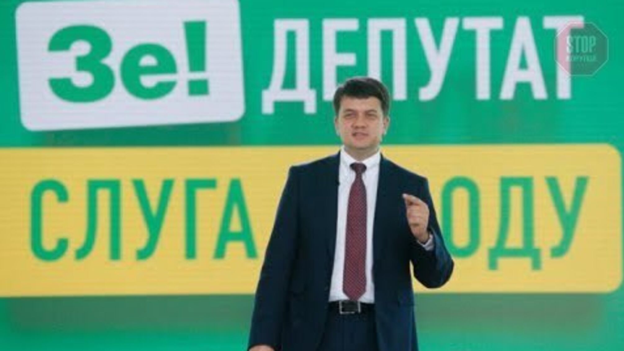 У 'Слузі народу' розповіли про кандидатів на місцевих виборах (відео)