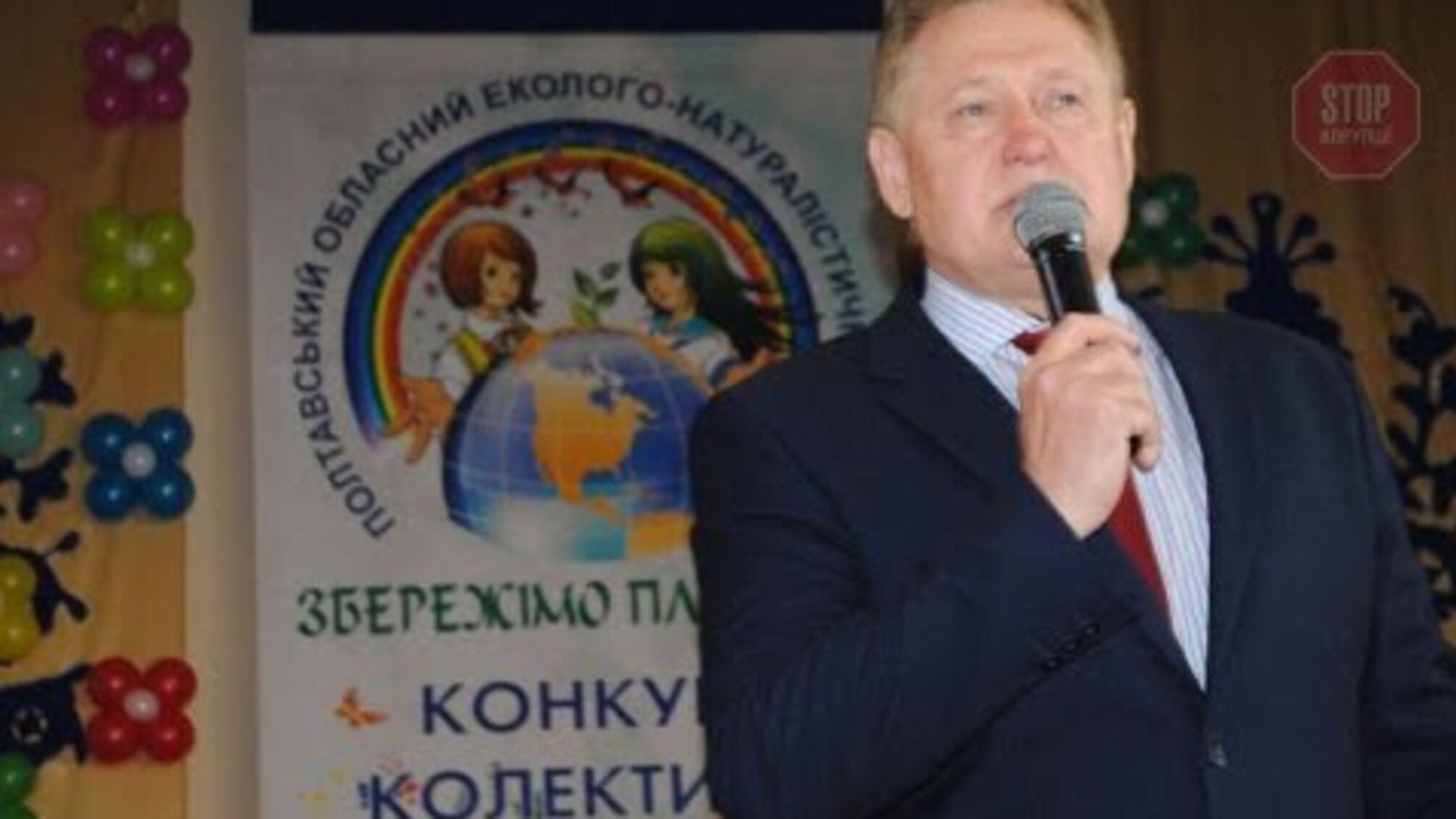 У Полтаві наклав на себе руки директор обласного еколого-натуралістичного центру