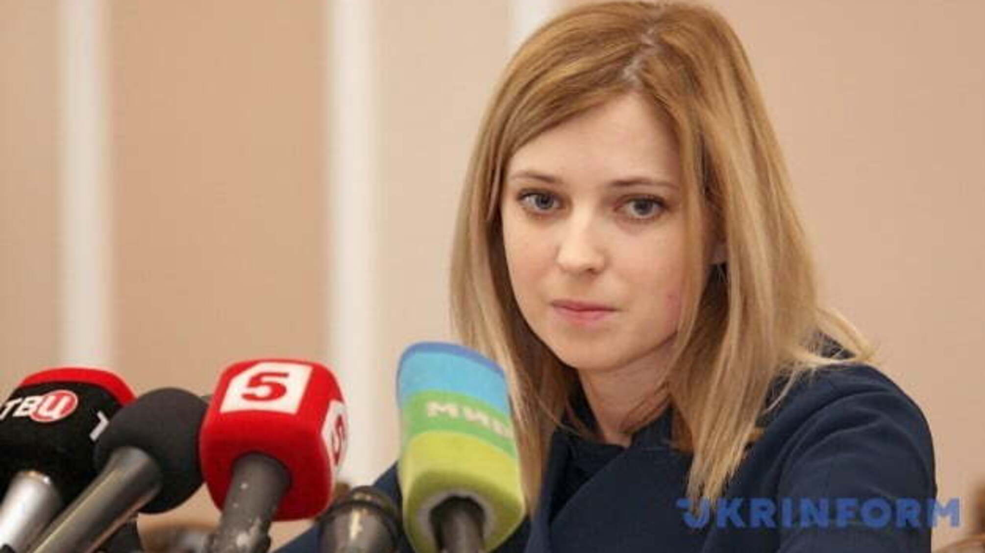 Прокуратура АРК використає інтерв’ю Поклонської у кримінальному провадженні проти неї