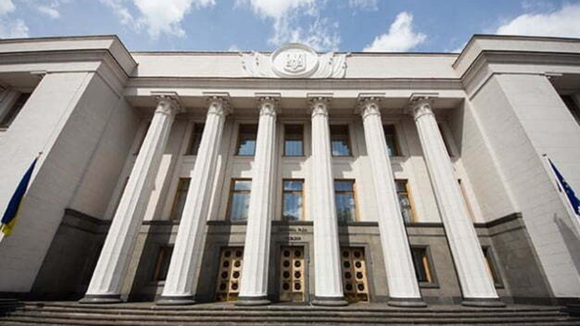 Зґвалтування у Кагарлику: комітет ВР збирає закрите засідання