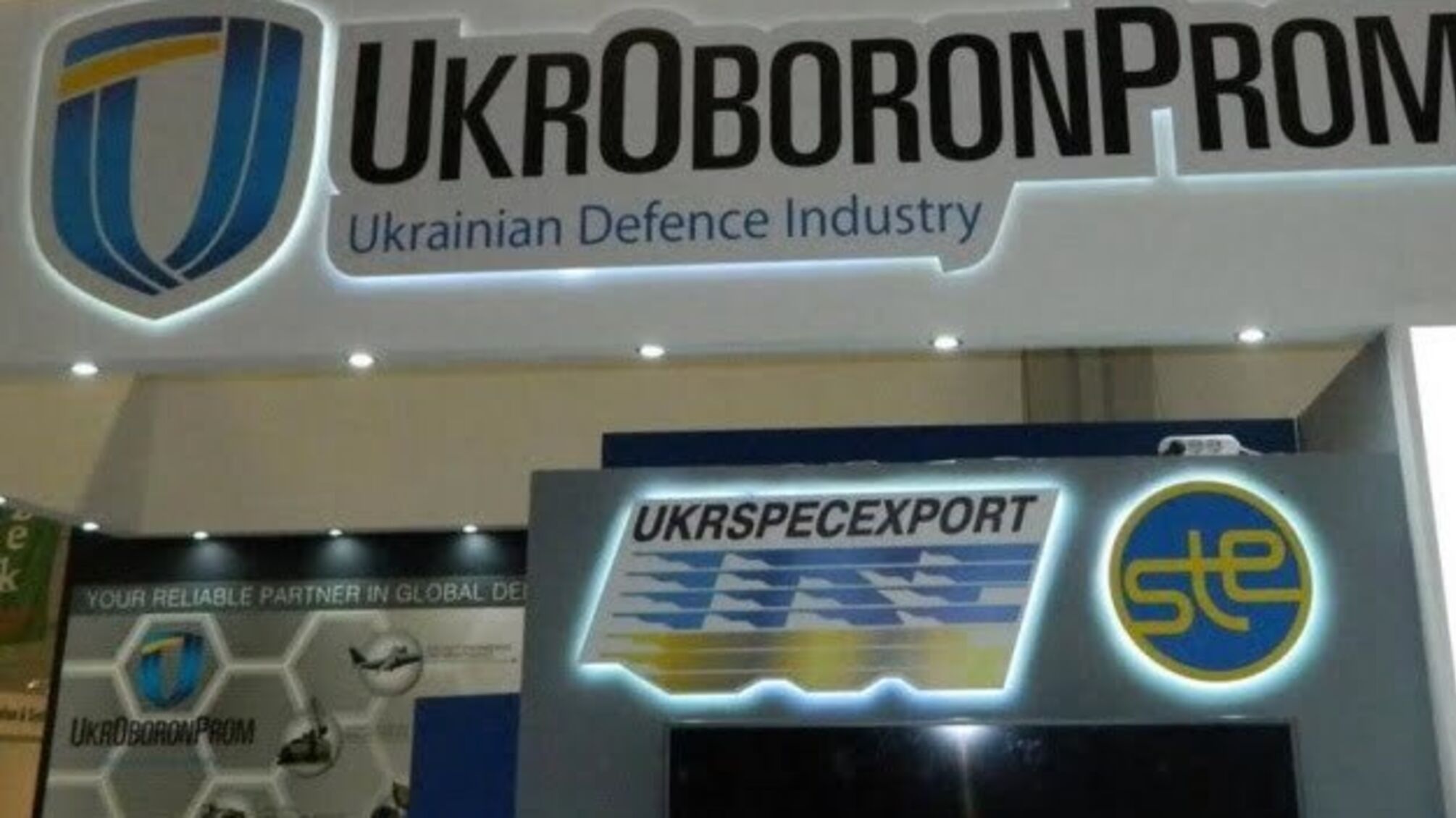 Укроборонпром з початку року передав військовим понад 300 одиниць бронетехніки