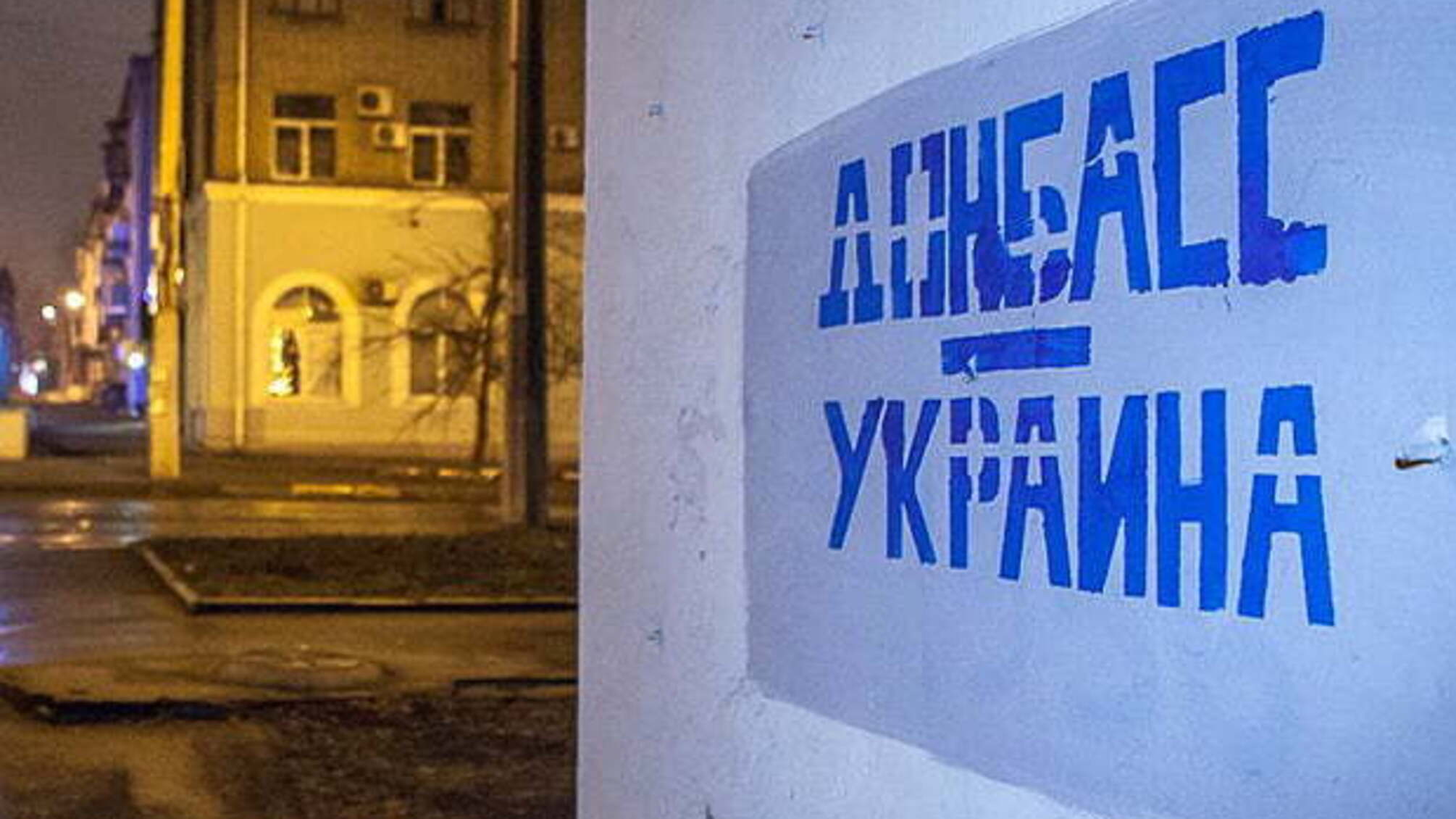 Москва заявляє про двосторонні консультації щодо Донбасу, які пройшли у Берліні