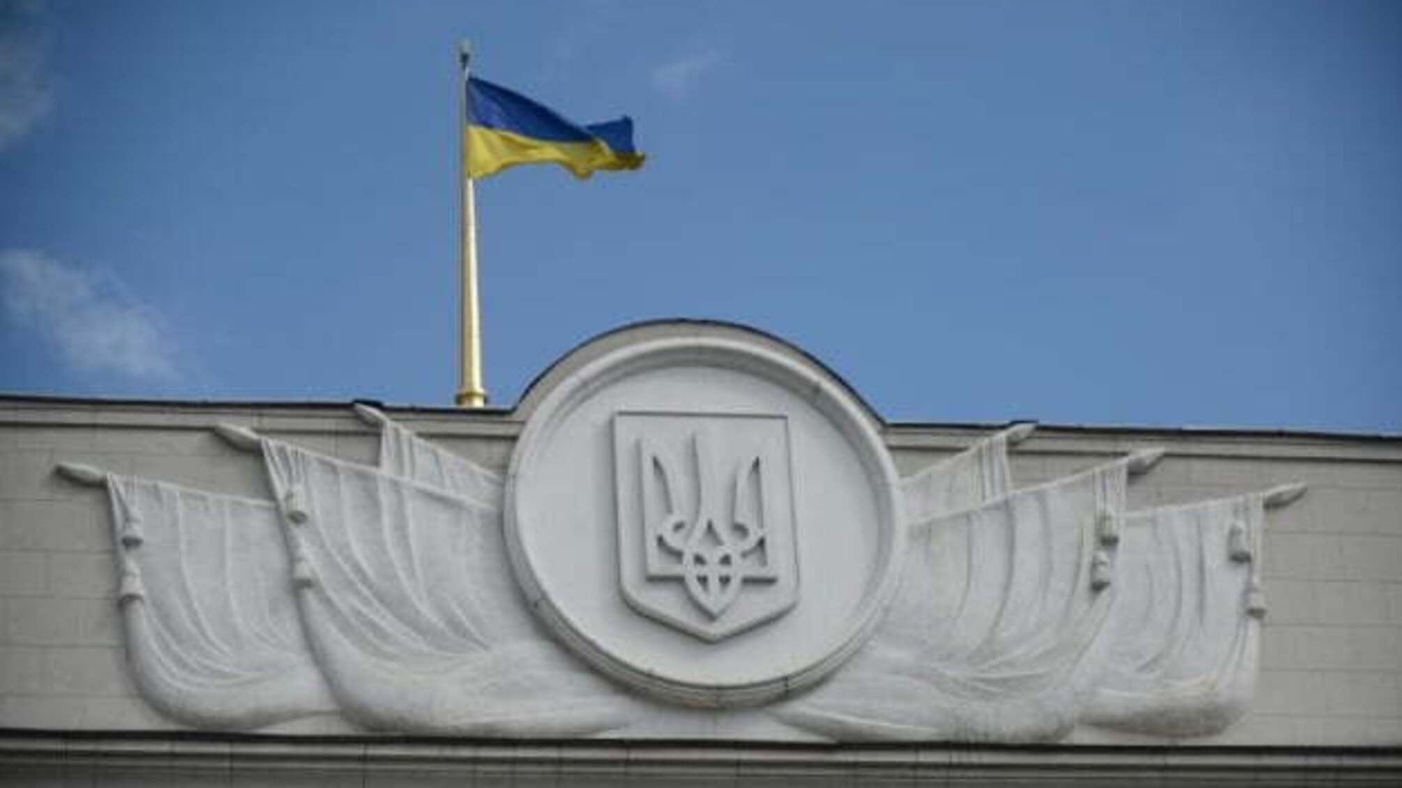 У Раду внесли законопроєкт про штрафи за статеву дискримінацію в рекламі