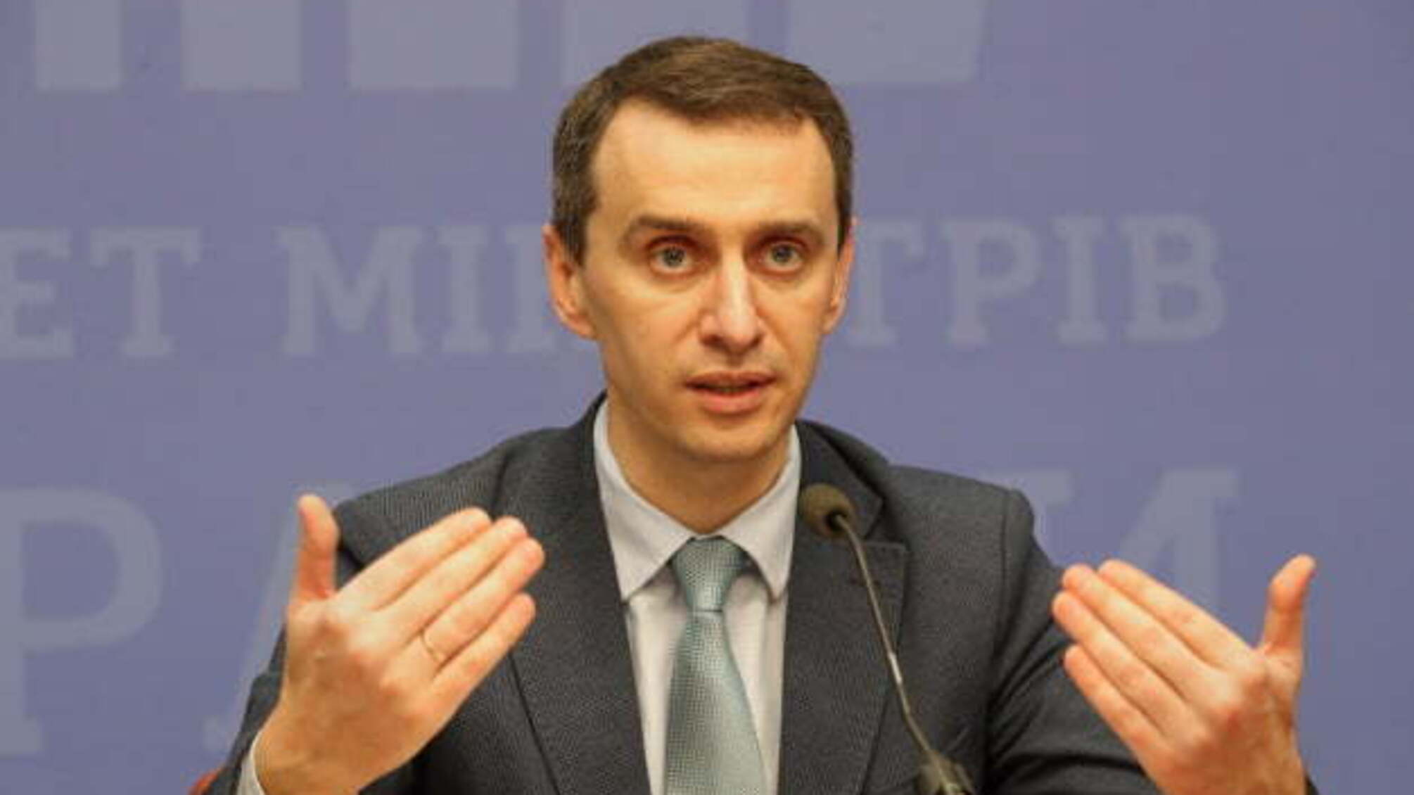 ІФА-метод значно розширить тестування на коронавірус в Україні - Ляшко
