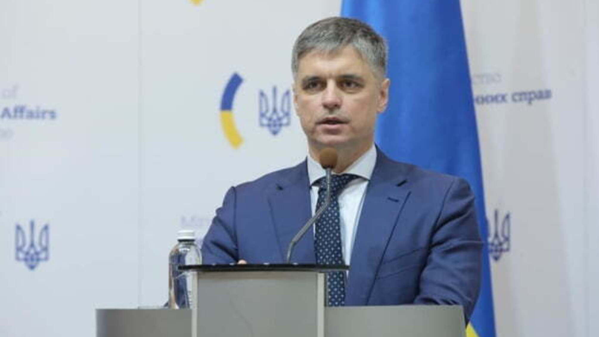 Пристайко: Очікуємо, що ЄС перегляне підходи до співпраці з Україною, Грузією і Молдовою