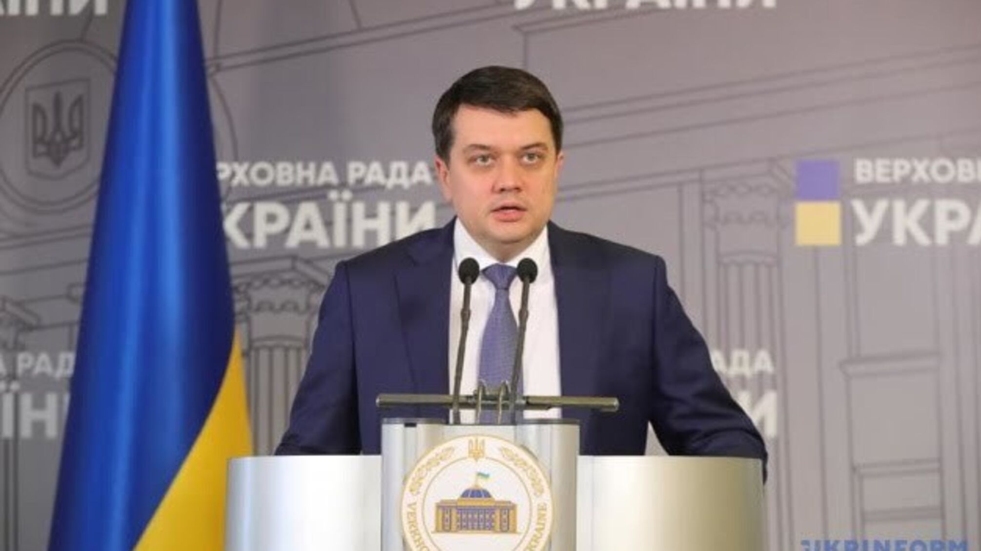 Разумков: Правоохоронці мають зреагувати на 'плівки Деркача'