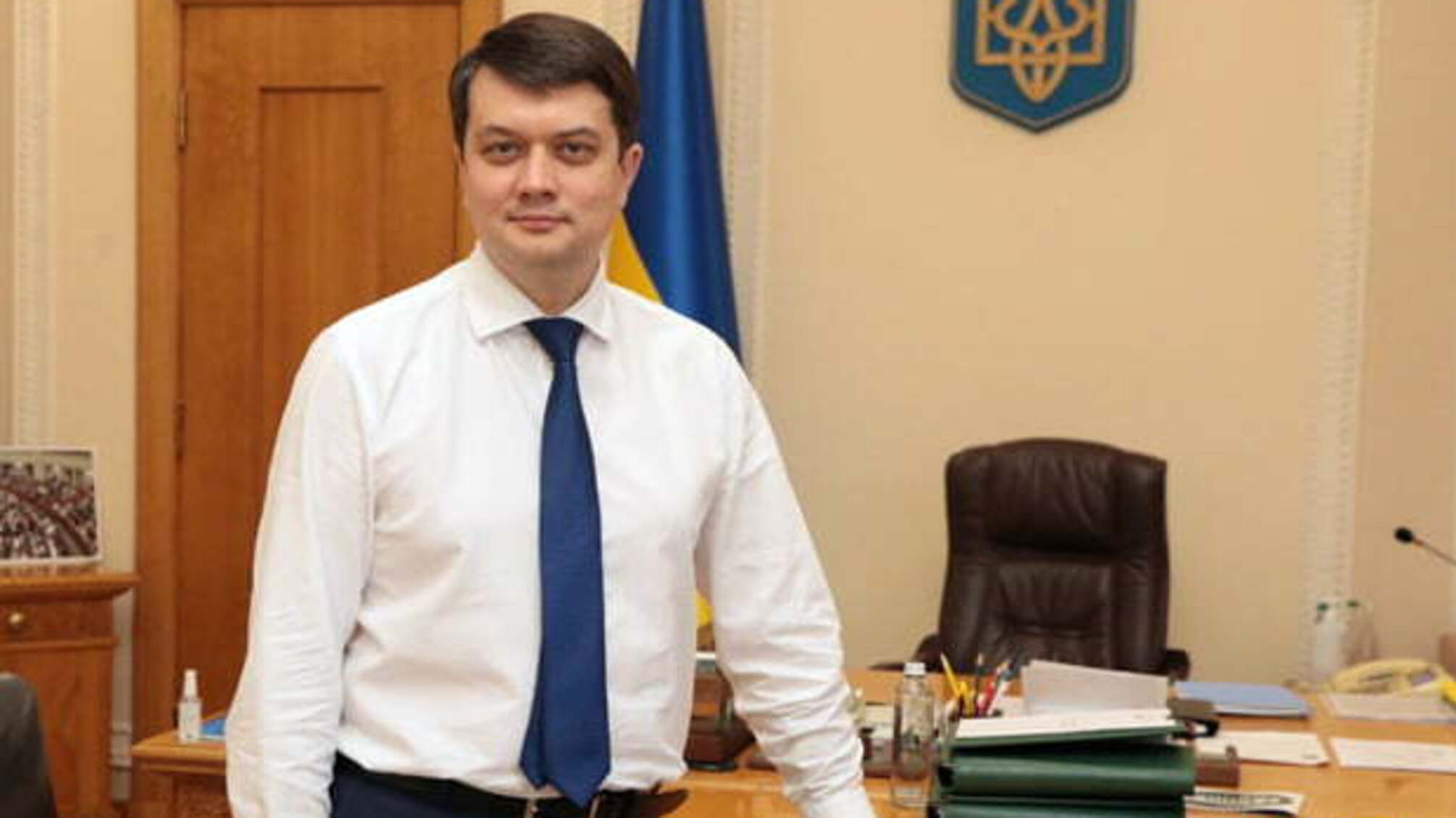 'Банківський' закон найближчим часом передадуть на підпис Президенту - Разумков