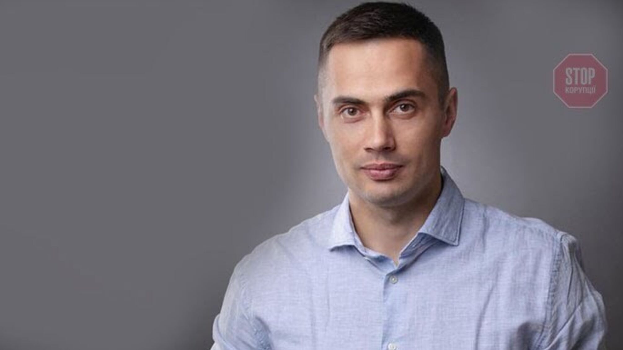 Фірсова звільнили з посади голови Держекоінспекції