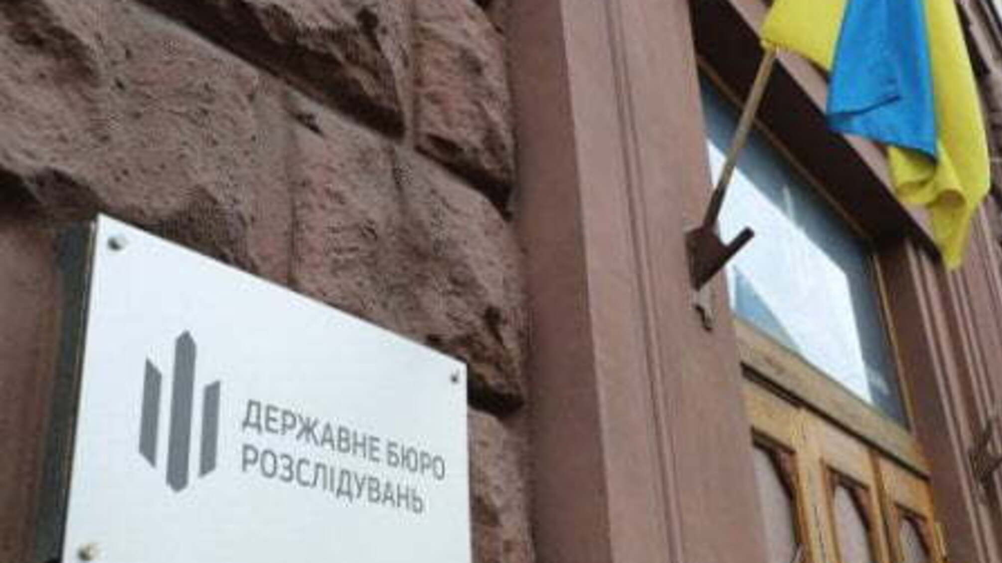 Колишньому 'беркутівцю' повідомили про підозру