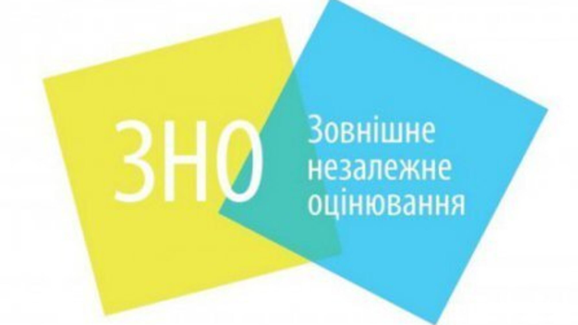 Проведення ЗНО залежить від епідемобстановки-Шмигаль