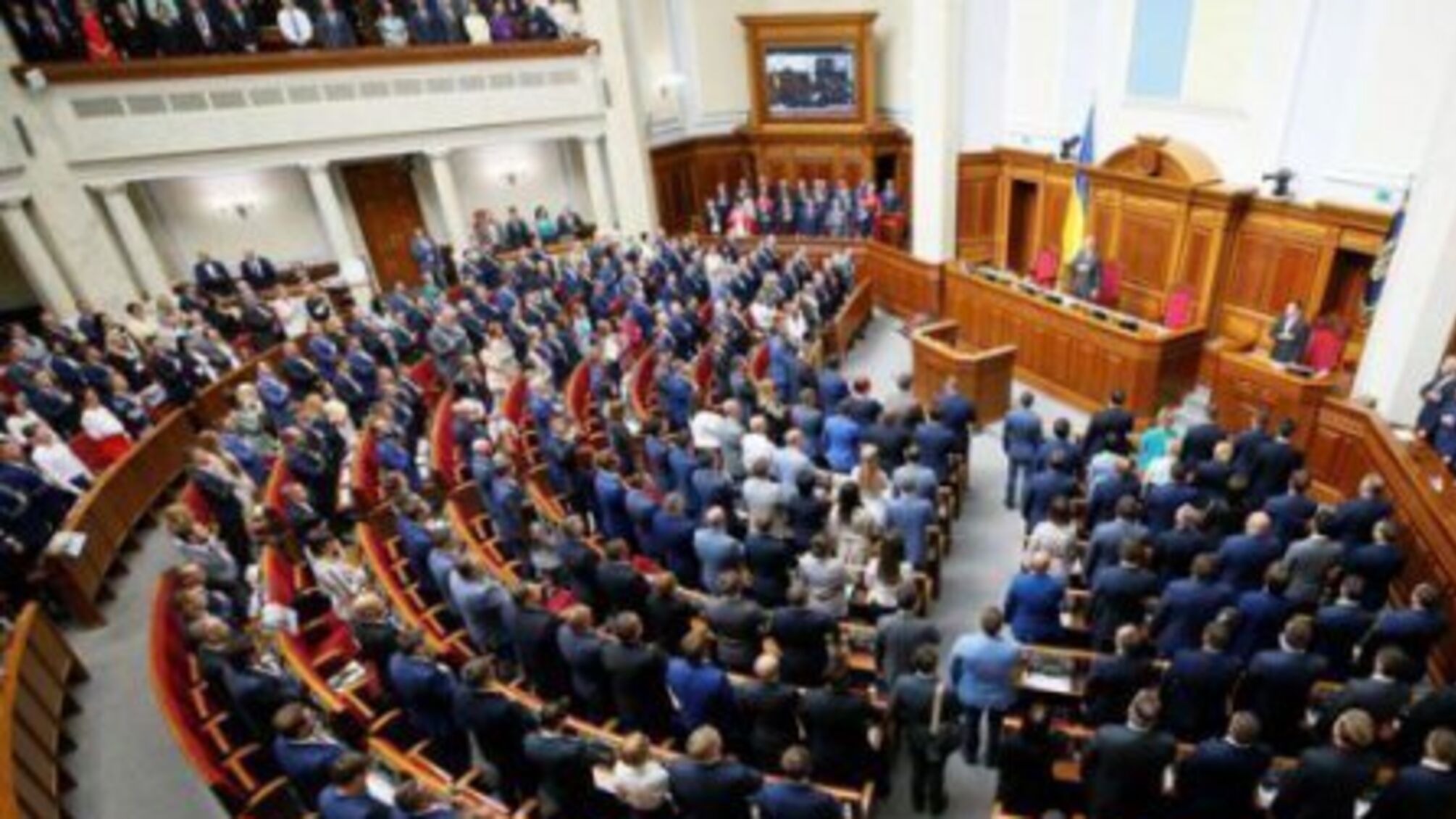Чиновники зможуть приховувати майно: рада прийняла новий закон