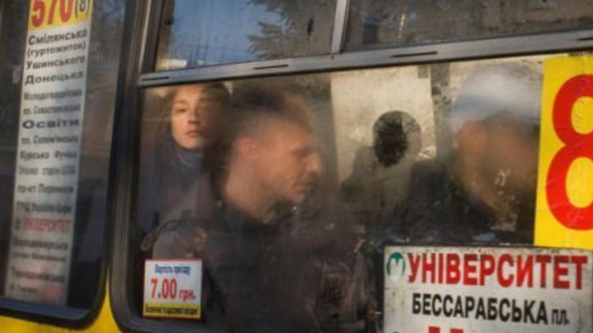 Коли в Україні запрацює громадський транспорт: дата та умови