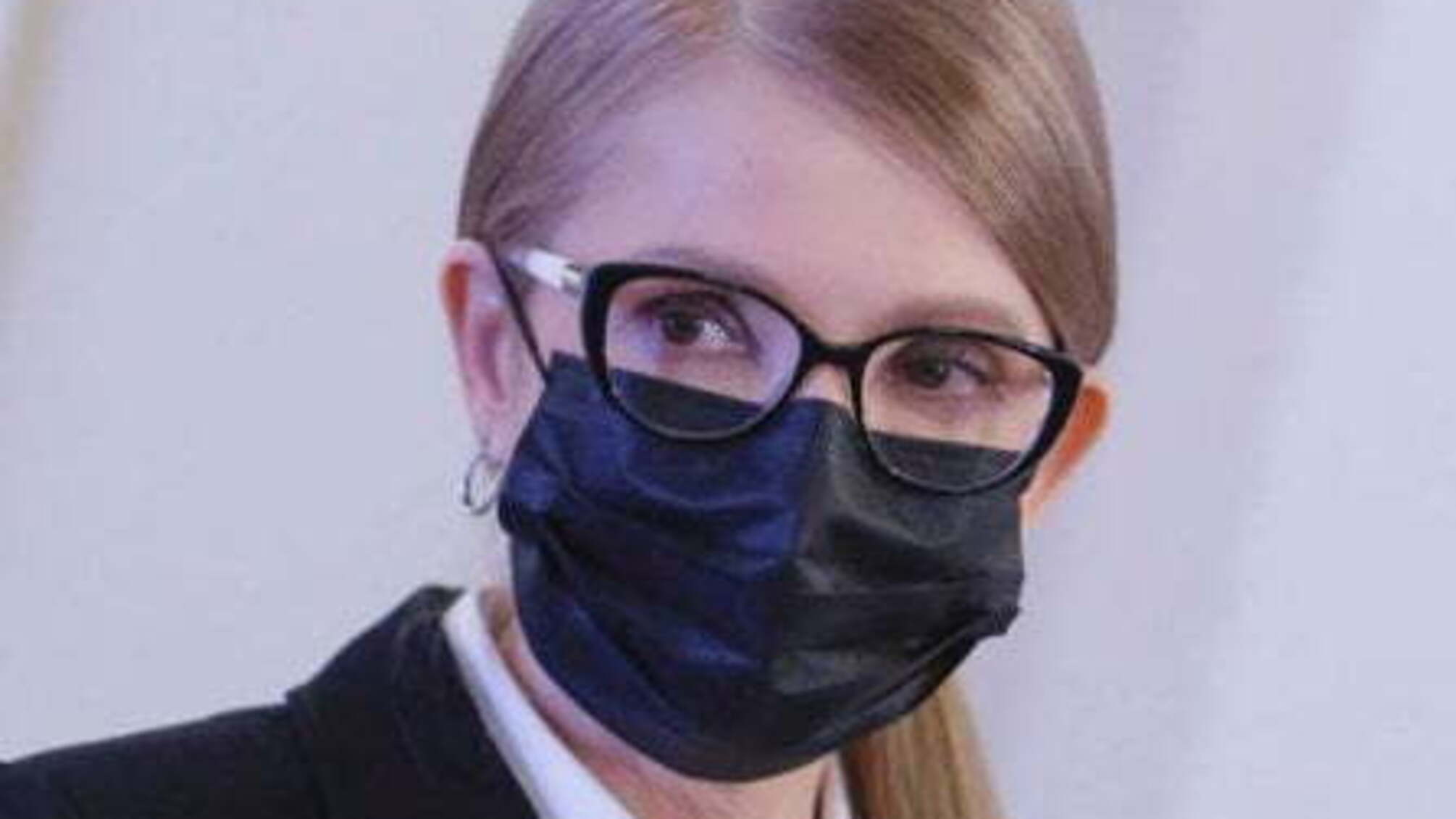 Карантин по-багатому: Тимошенко перечікувала пандемію у п'ятизірковому готелі на Львівщині - розслідування