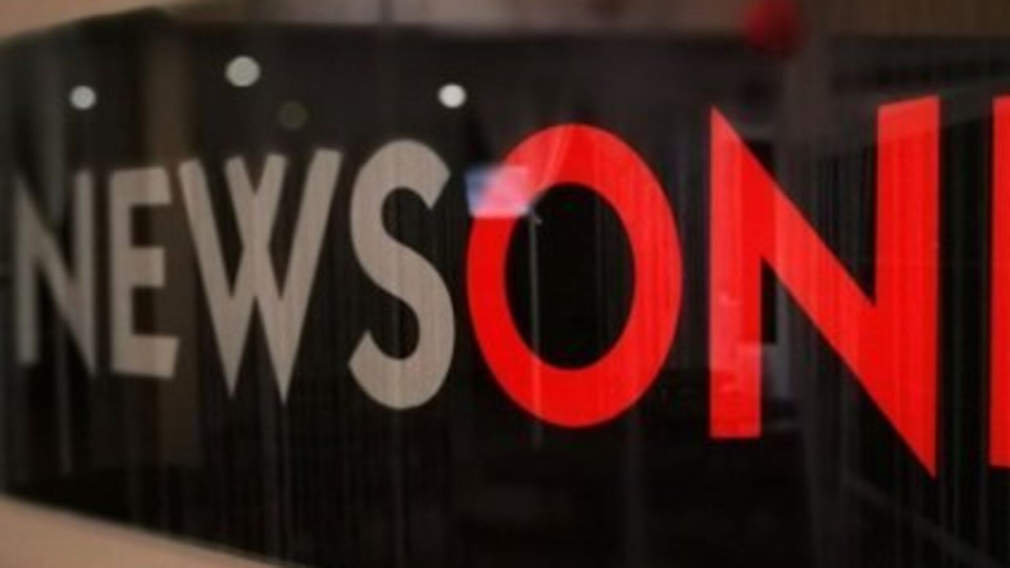 Нацрада перевірить телеканал, на якому говорили про єврейських есесівців