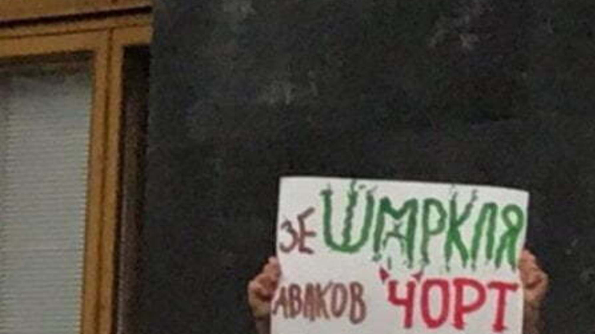 Активісти влаштували мітинг на підтримку підозрюваних у справі Шеремета