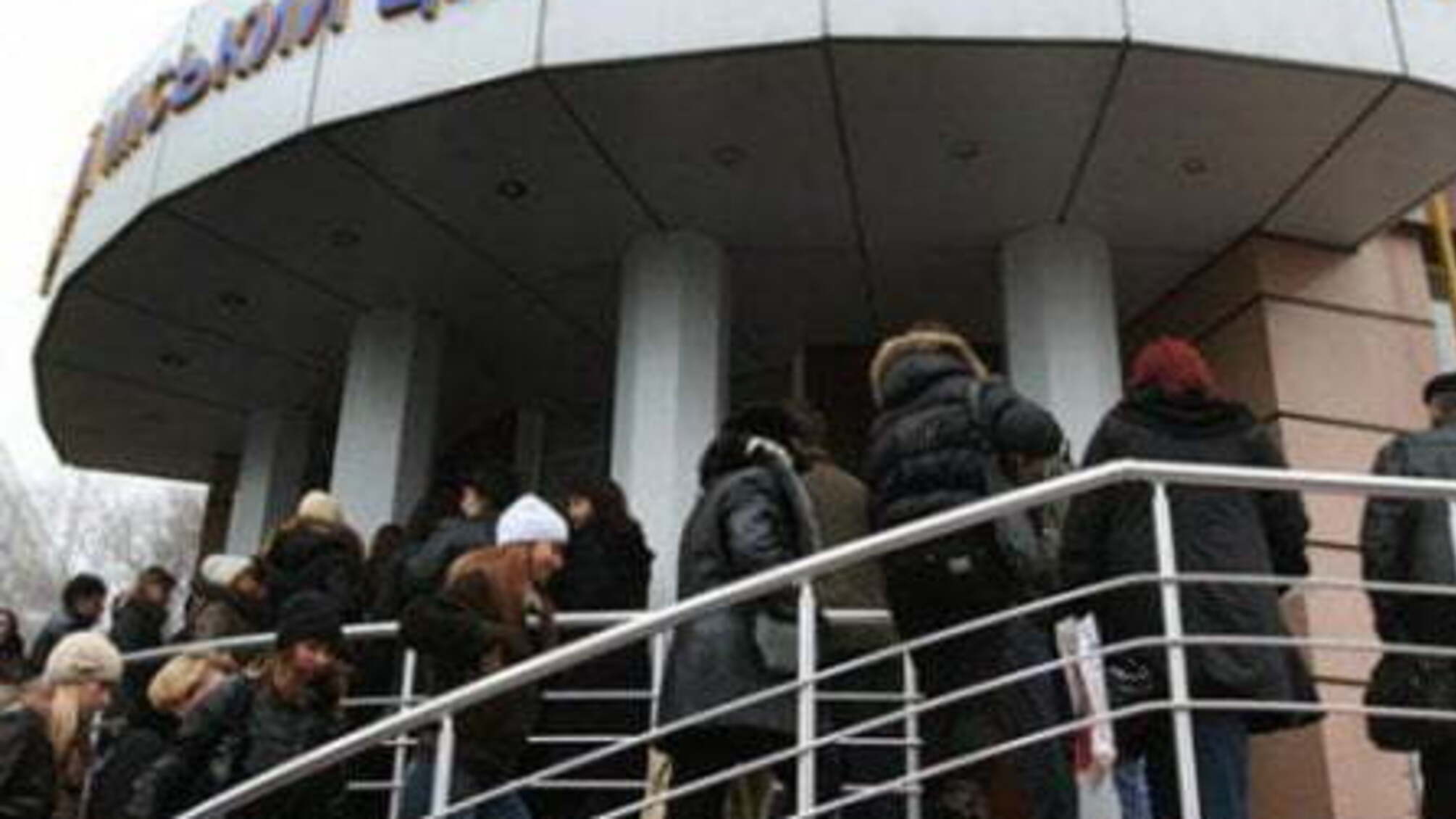 В Україні почали реєструвати менше безробітних