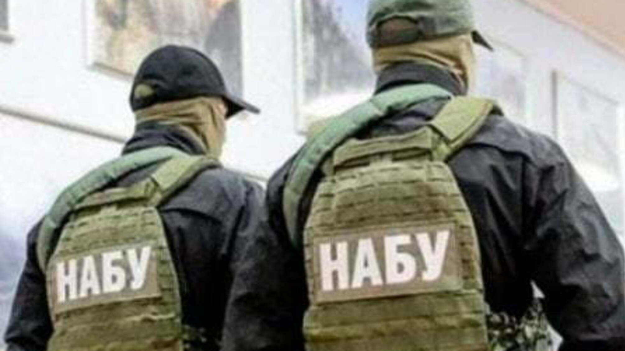 НАБУ не дало зняти арешт з рахунків екс-міністра Клименка