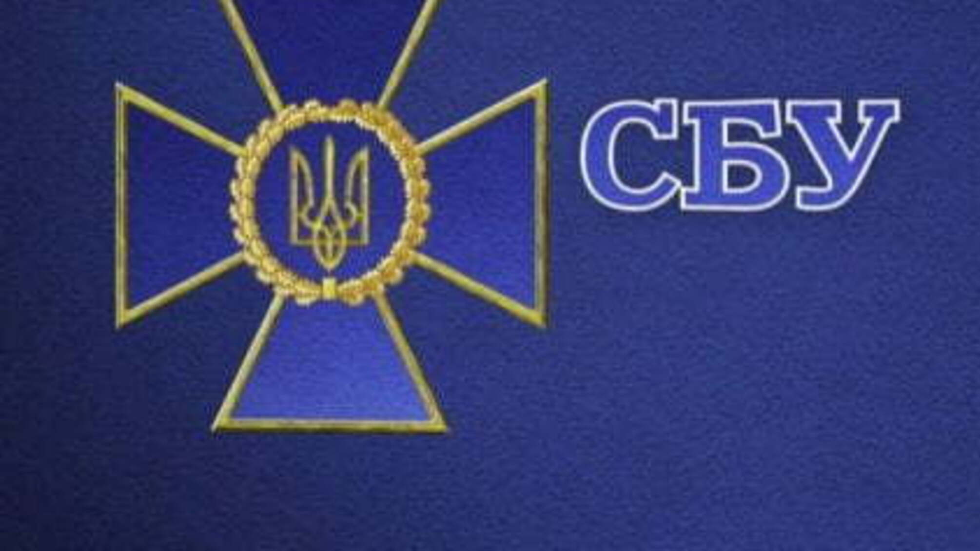 Спіймали російських агентів-провокаторів