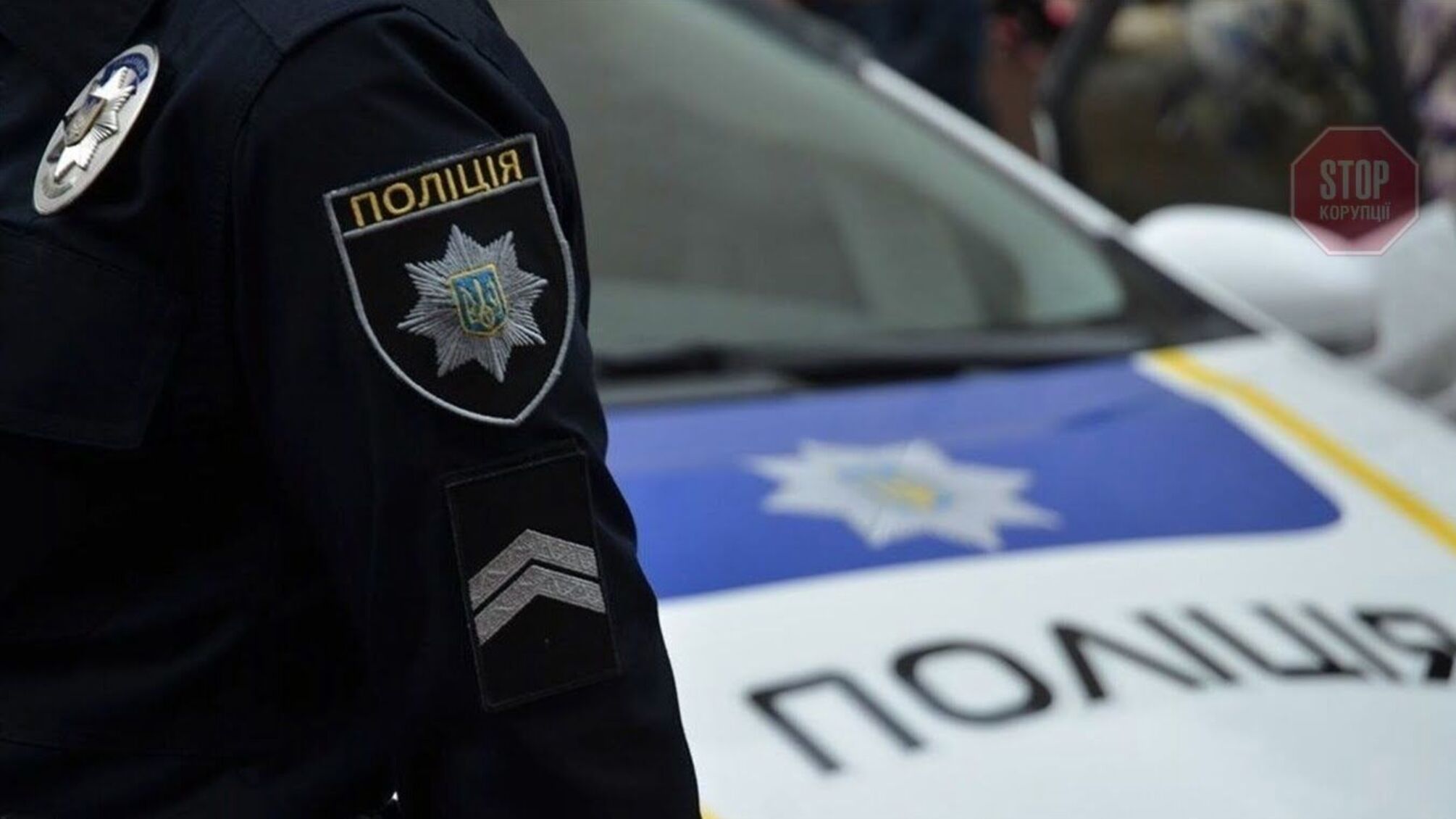 На Київщині правоохоронці знайшли зниклу дівчину на покинутому заводі