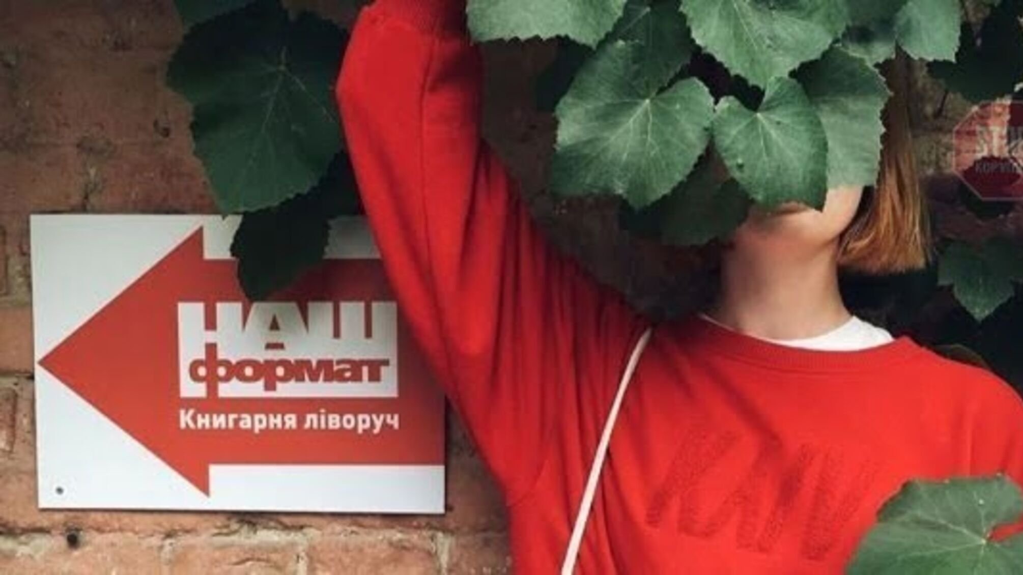 В українському видавництві опублікували російську книгу: звільнилась команда