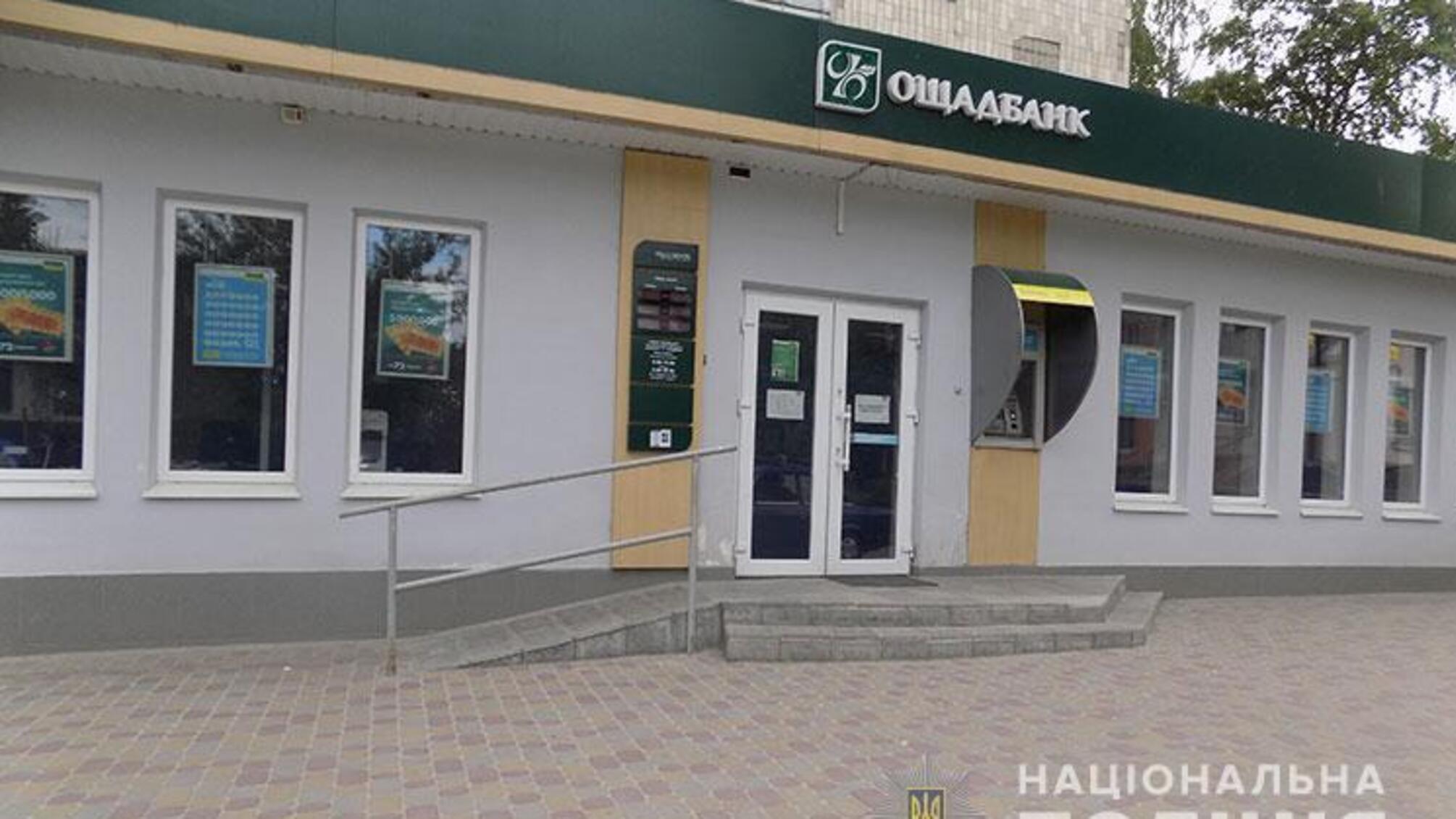 Тернопільські поліцейські встановили особу зловмисника, який надав неправдиве повідомлення про замінування банку