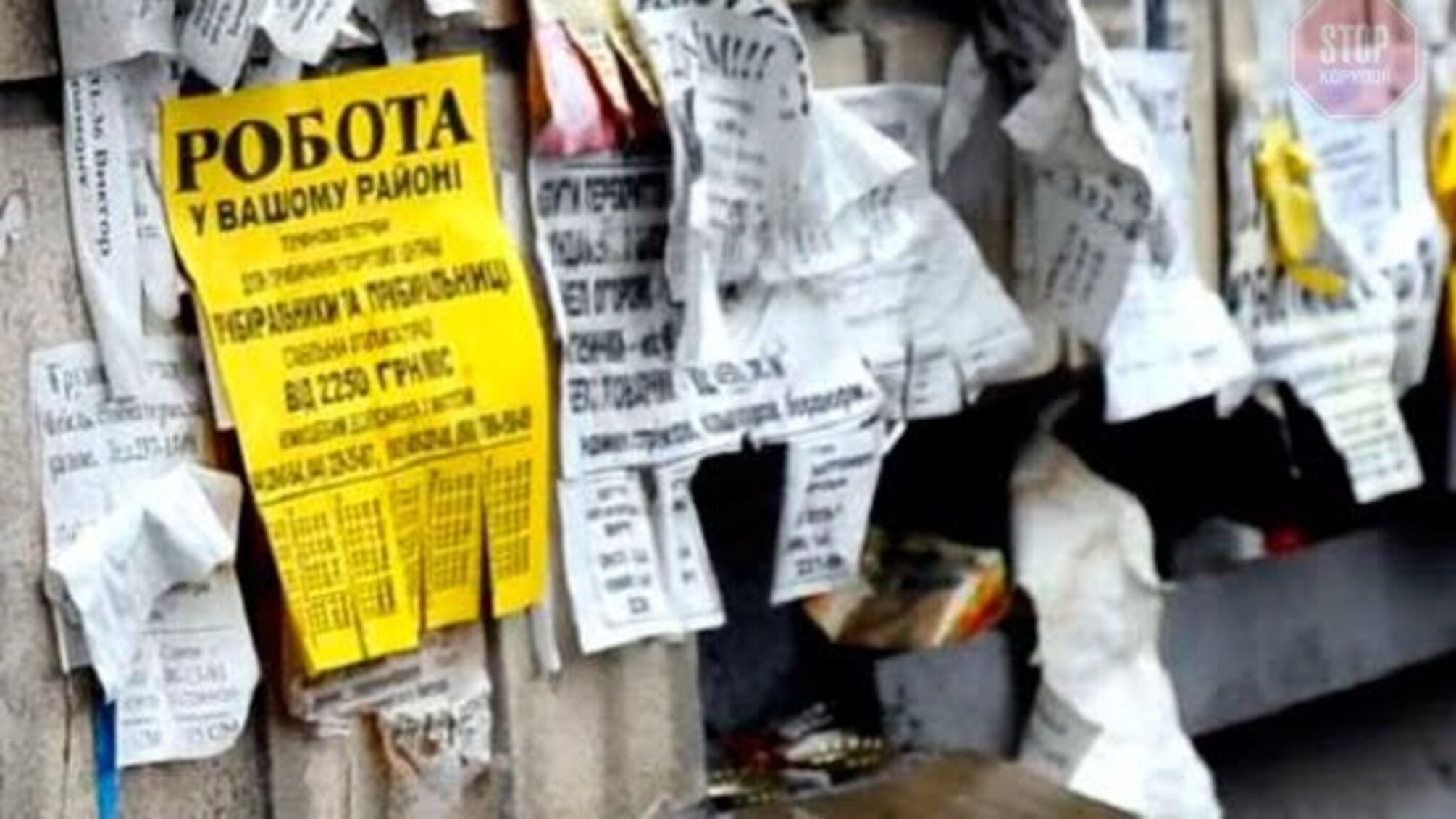 Вдвічі більше, ніж торік: в центрі зайнятості розповіли про кількість безробітних