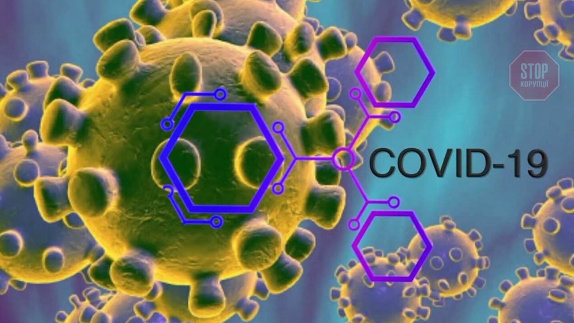 У світі новий рекорд добових інфікувань на коронавірус