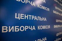 Члени ЦВК не ''урізали'' собі зарплати: отримали по 300 тисяч гривень