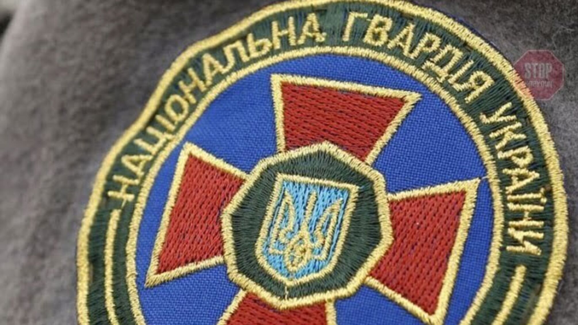 Стрілянина на Житомирщині: Нацгвардія назвала імена трьох загиблих