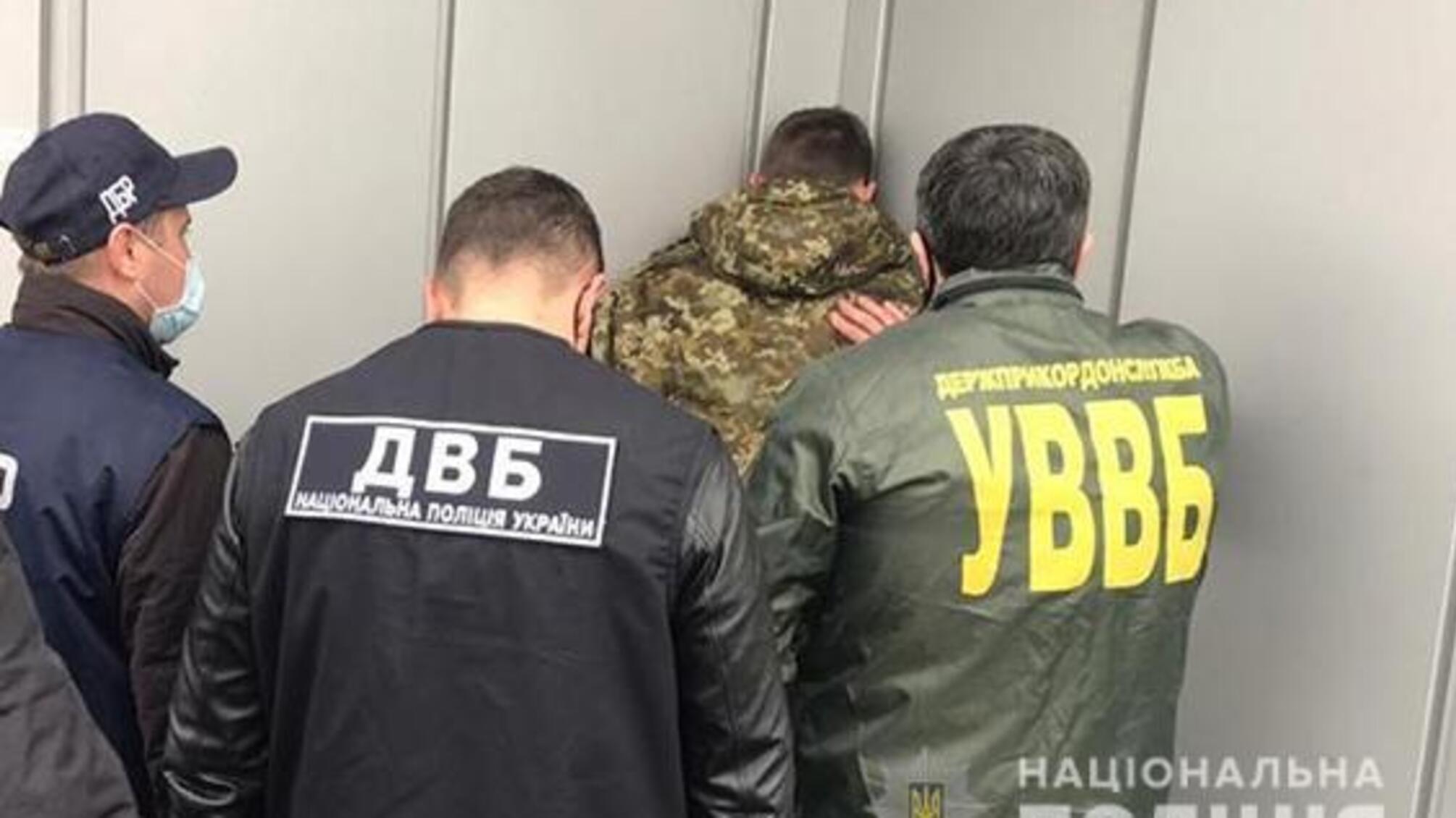 Оперативники внутрішньої безпеки поліції викрили львівського прикордонника на збуті наркотиків