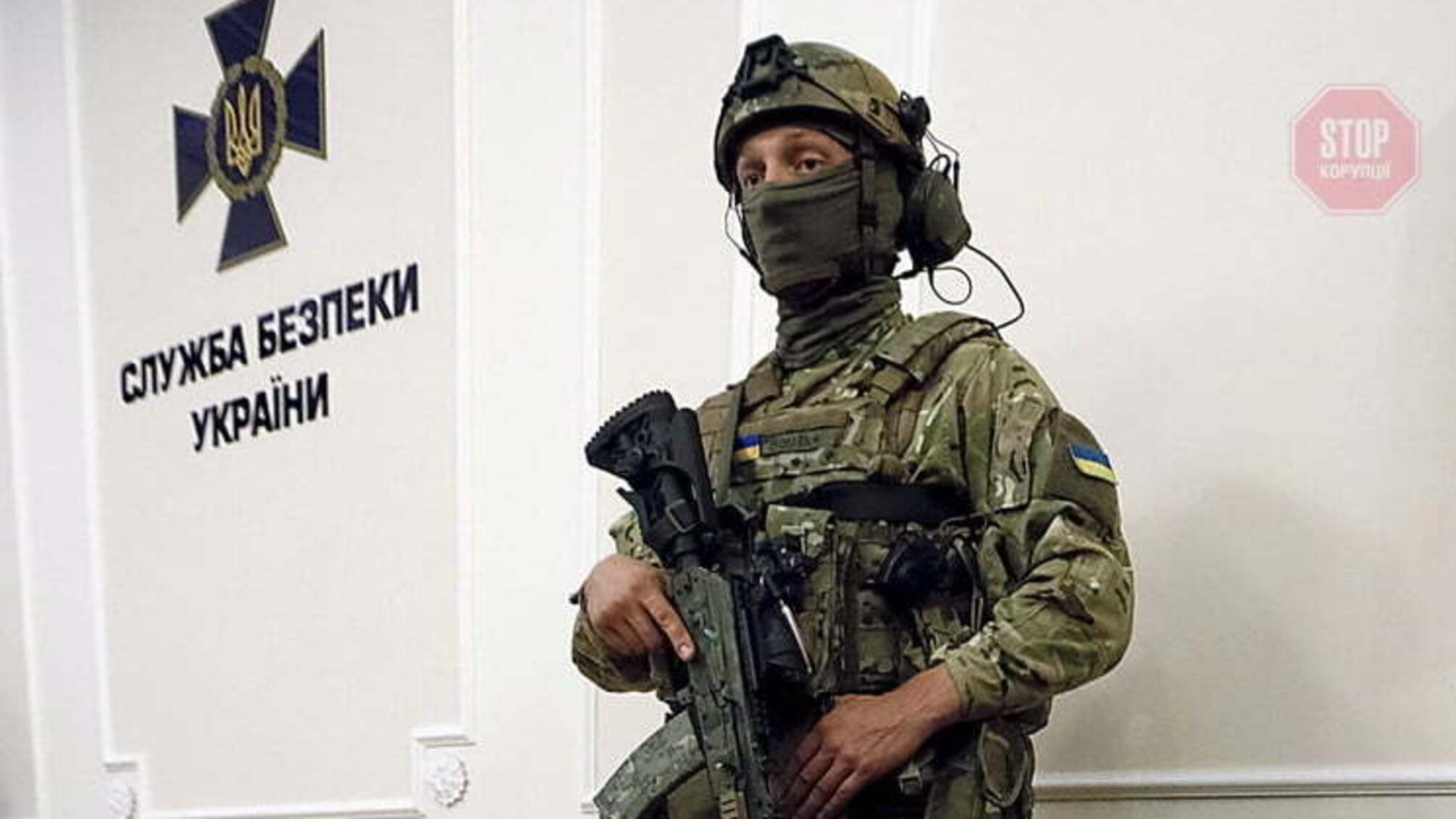 У Києві підполковник СБУ наклав на себе руки