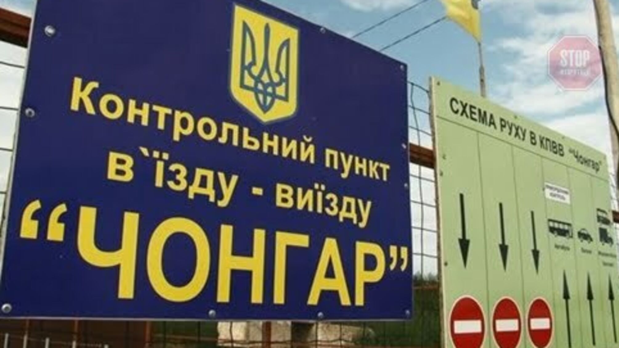 Зникнення українського військового на межі з Кримом: у ЗСУ повідомили нові подробиці