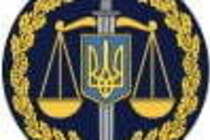 Розкрадання понад 7 млн гривень «Укрбургазу»: директор ТОВ постане перед судом