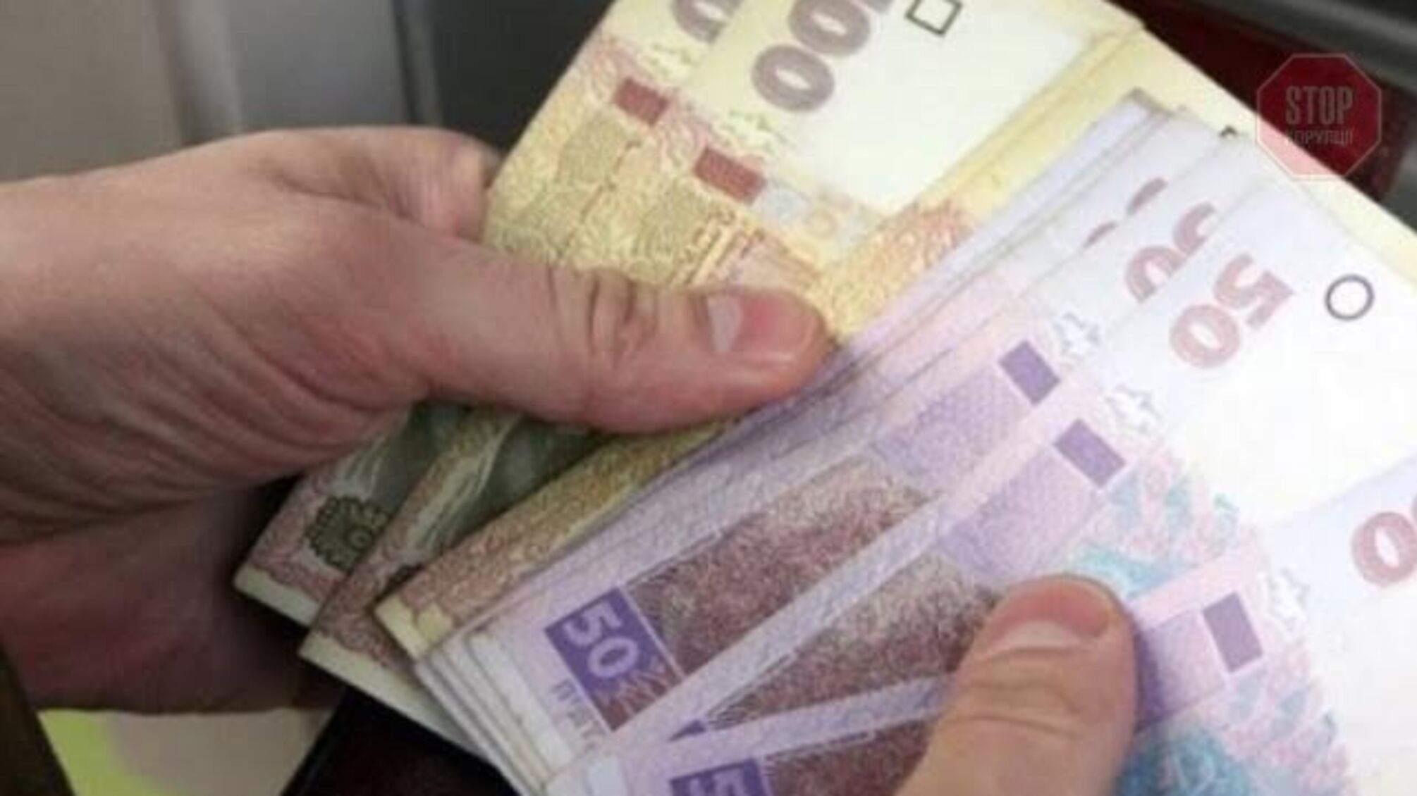 Держстат повідомив, наскільки зменшились зарплати українців