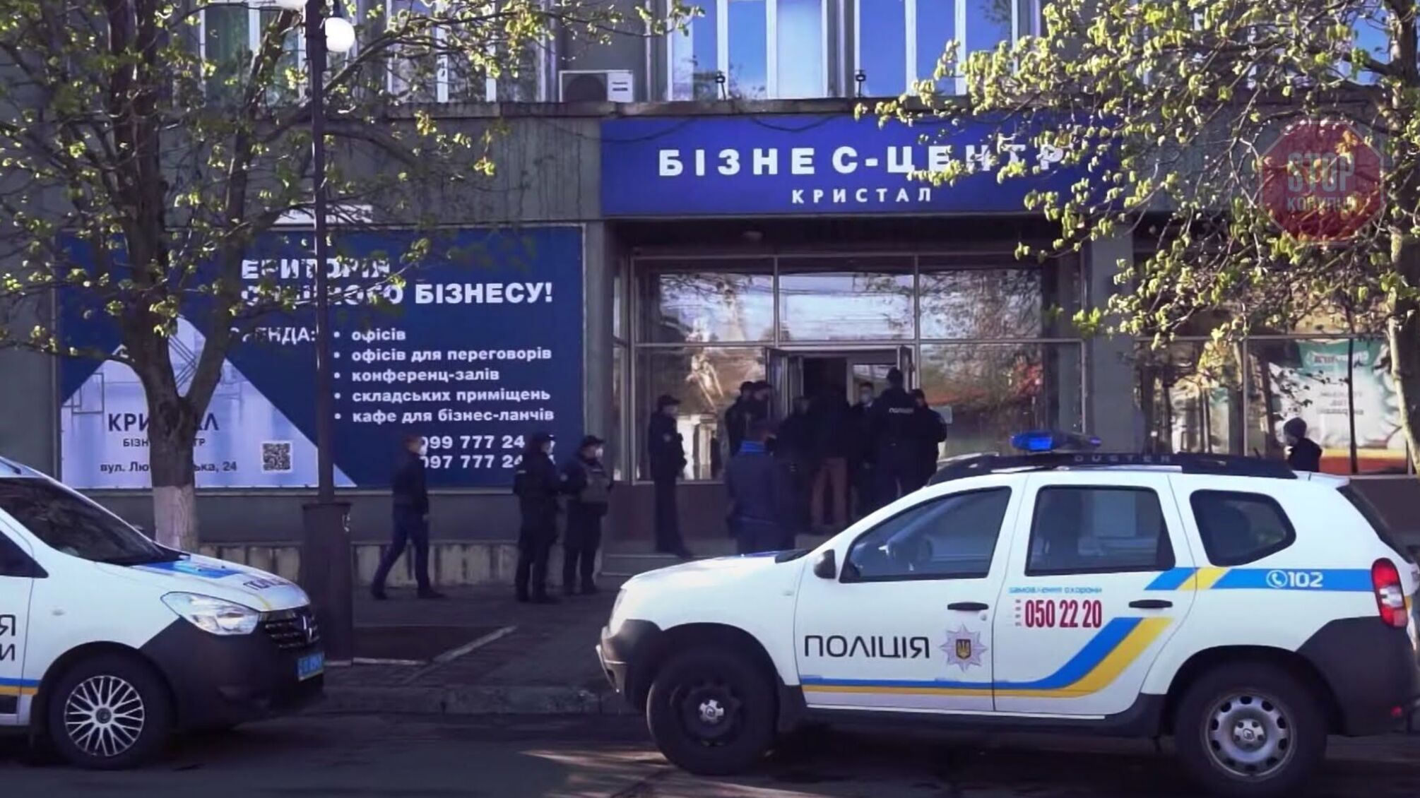 Загарбати будівлю 'Херсонбуду' тітушкам Сальда допомагали місцеві ДСОшники