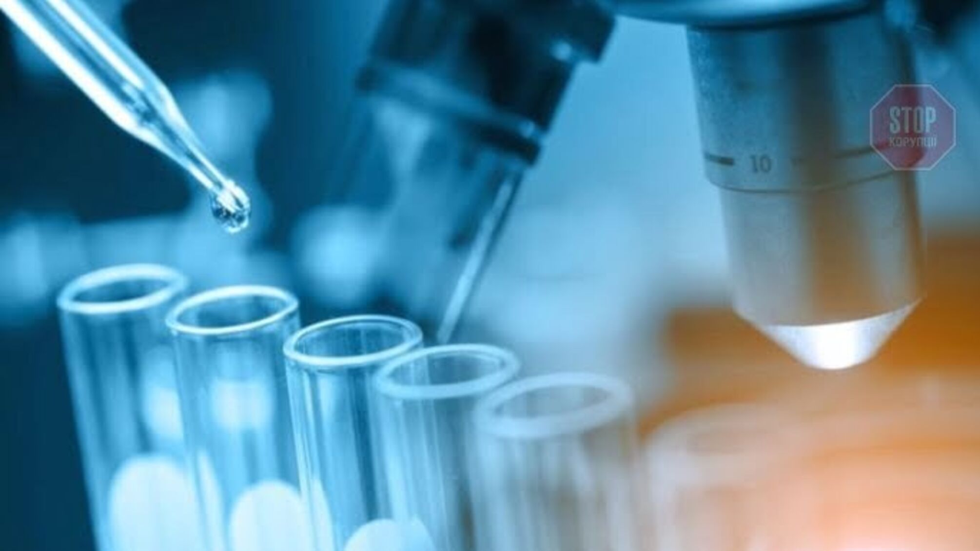 Степанов повідомив про тестування на антитіла до COVID-19