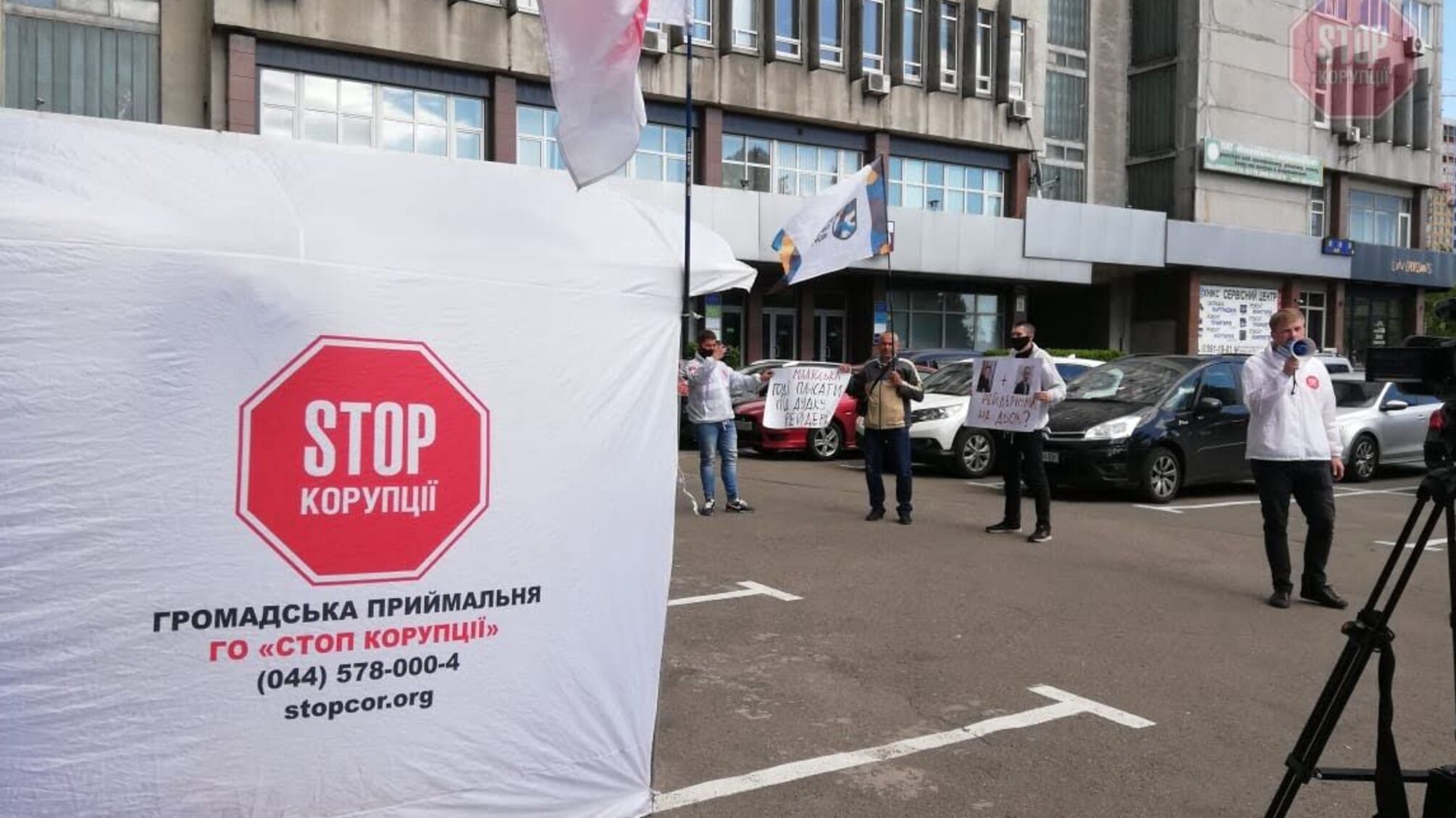 У Києві — протест через дії Мін’юсту: міністра Малюську підозрюють у співпраці з рейдерами