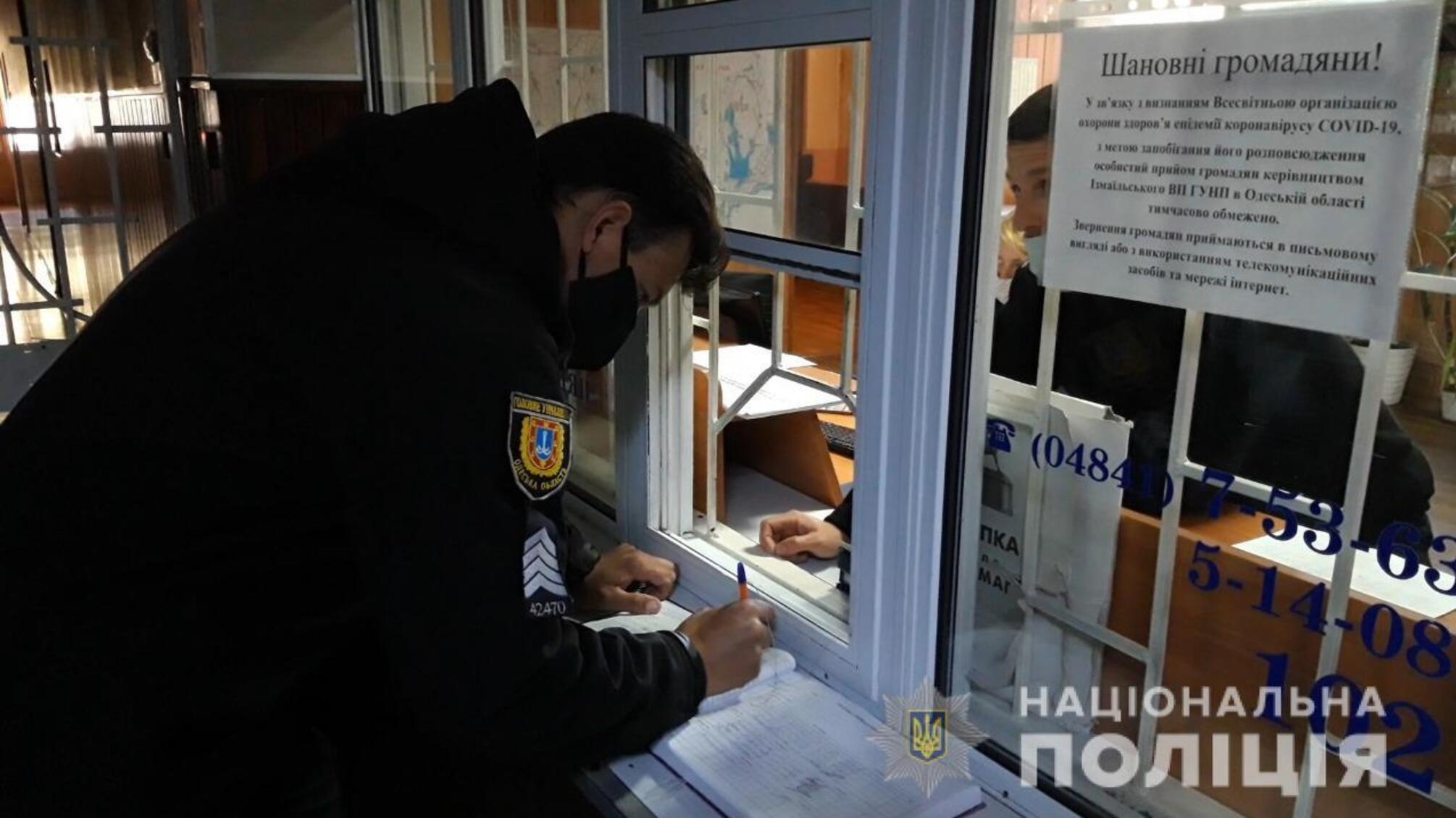 На Одещині правоохоронці викрили підозрюваних у вимаганні грошей у жителя Ізмаїльського району