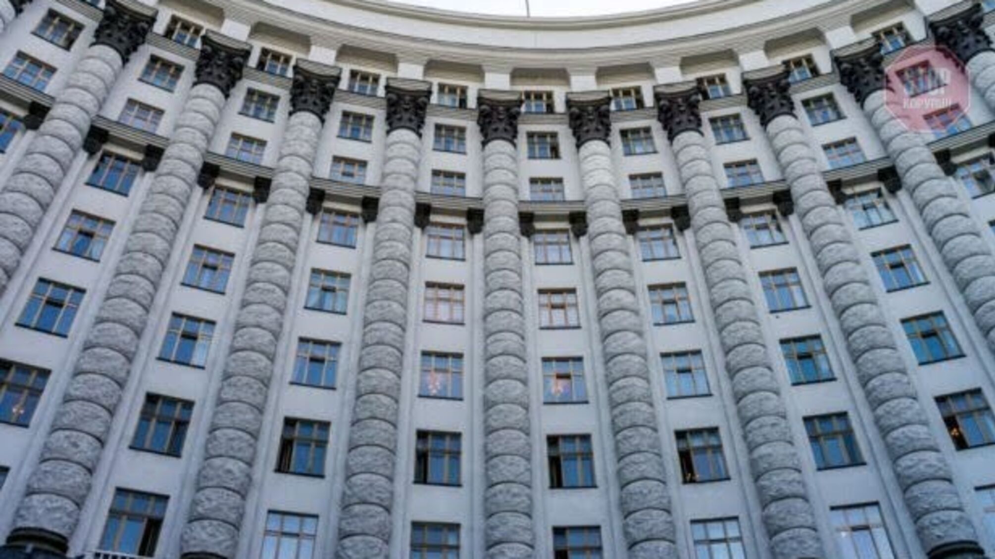 В уряді створили нове міністерство з захисту довкілля
