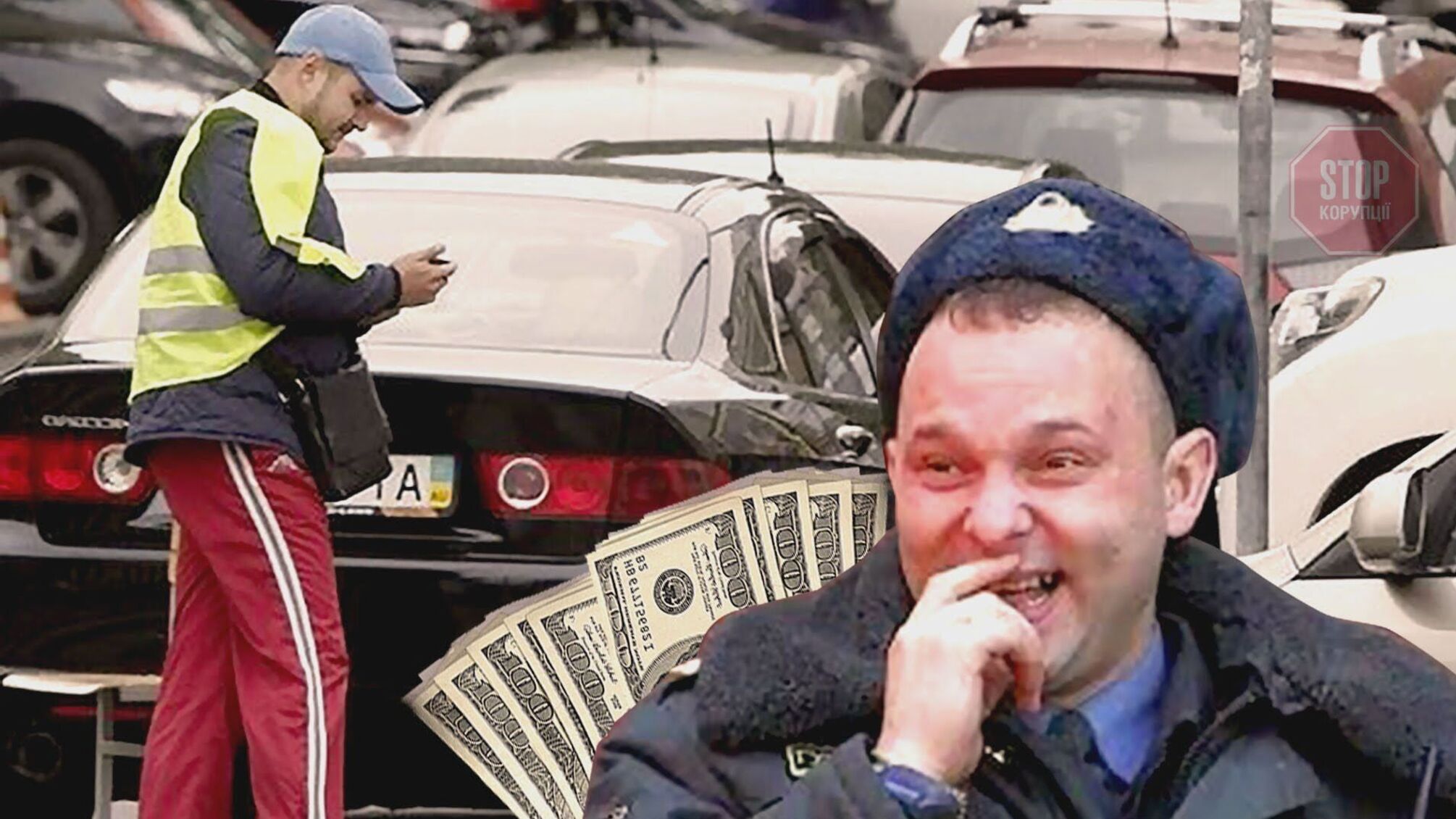 В одному з районів Києва паркувальники під дахом копів незаконно збирають гроші з водіїв