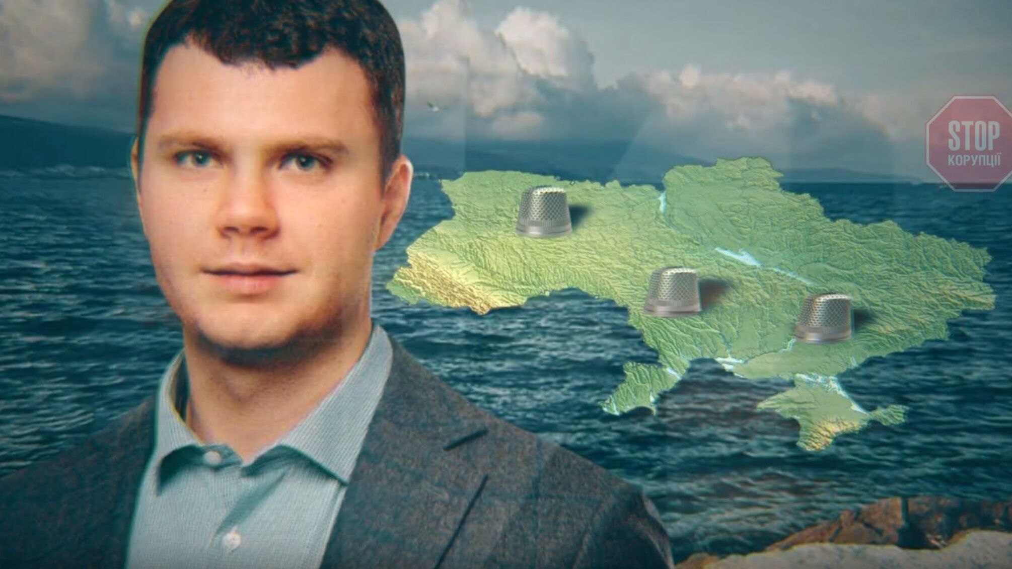 У Раді хочуть розслідувати приховування доходів Криклієм