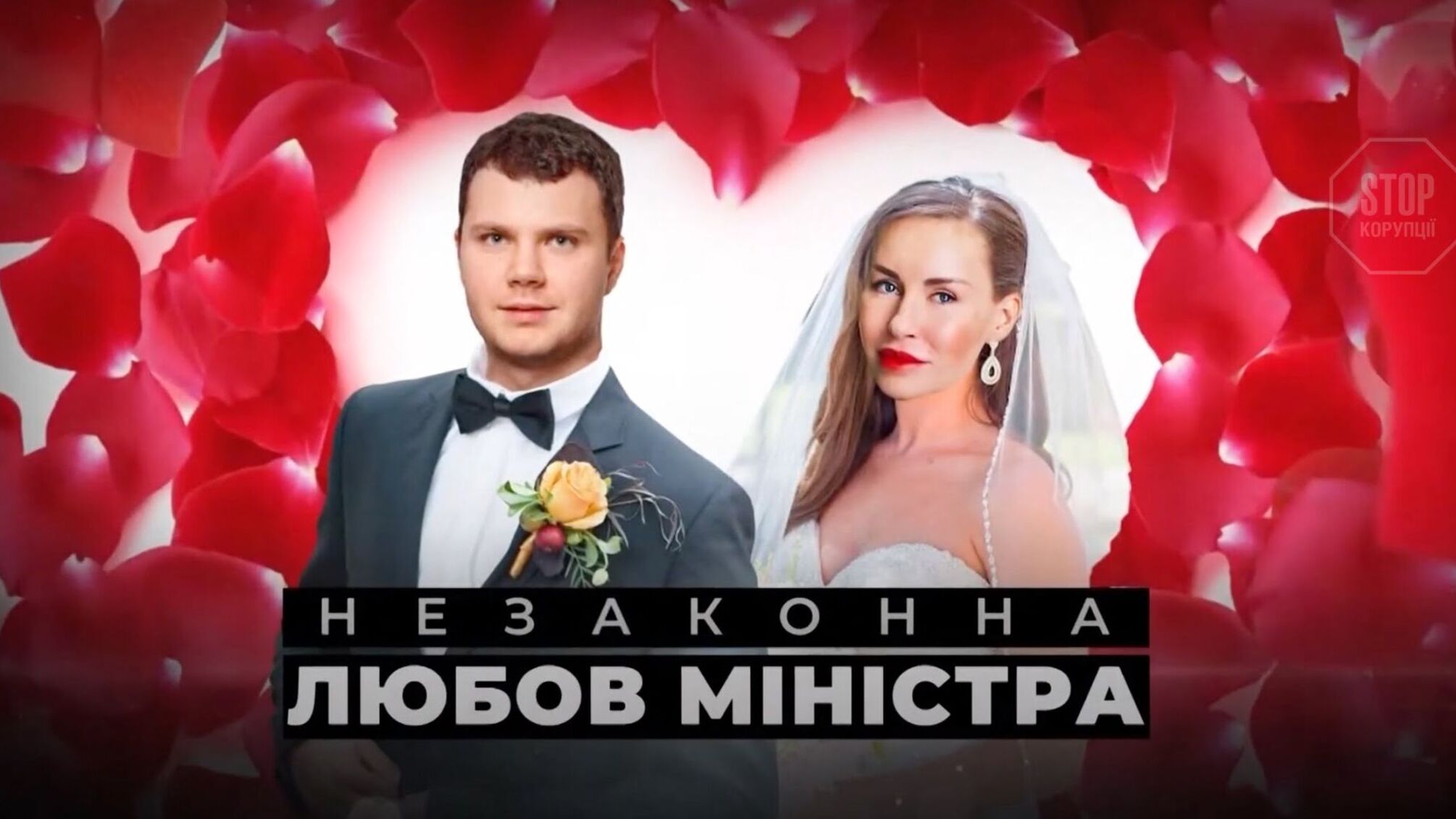 Квартира за 350 тисяч доларів та преміум-авто: журналісти розшукали статки 'таємної' дружини міністра Криклія