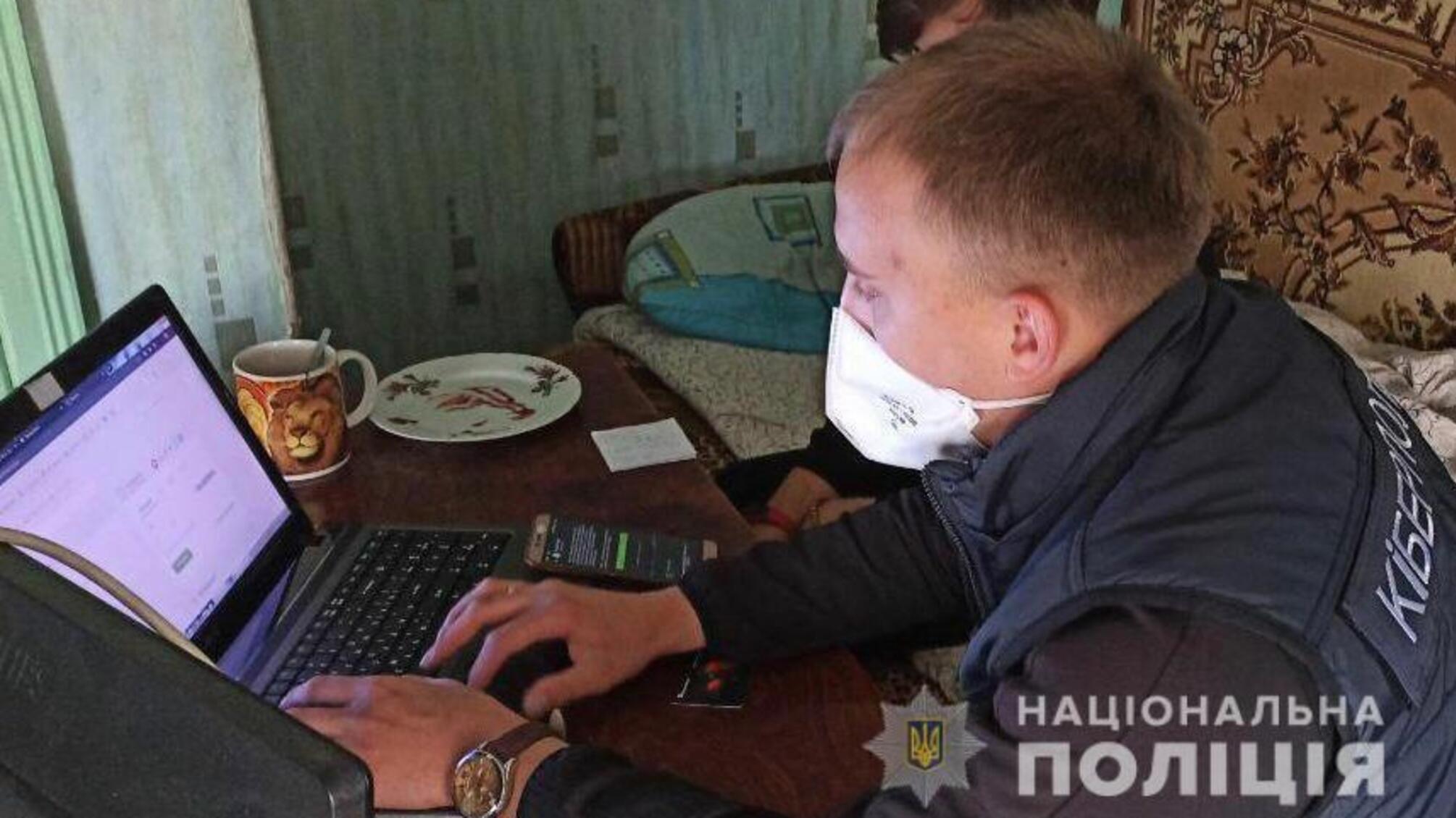 На Луганщині викрито чоловіка, який продавав програму з викрадення даних громадян