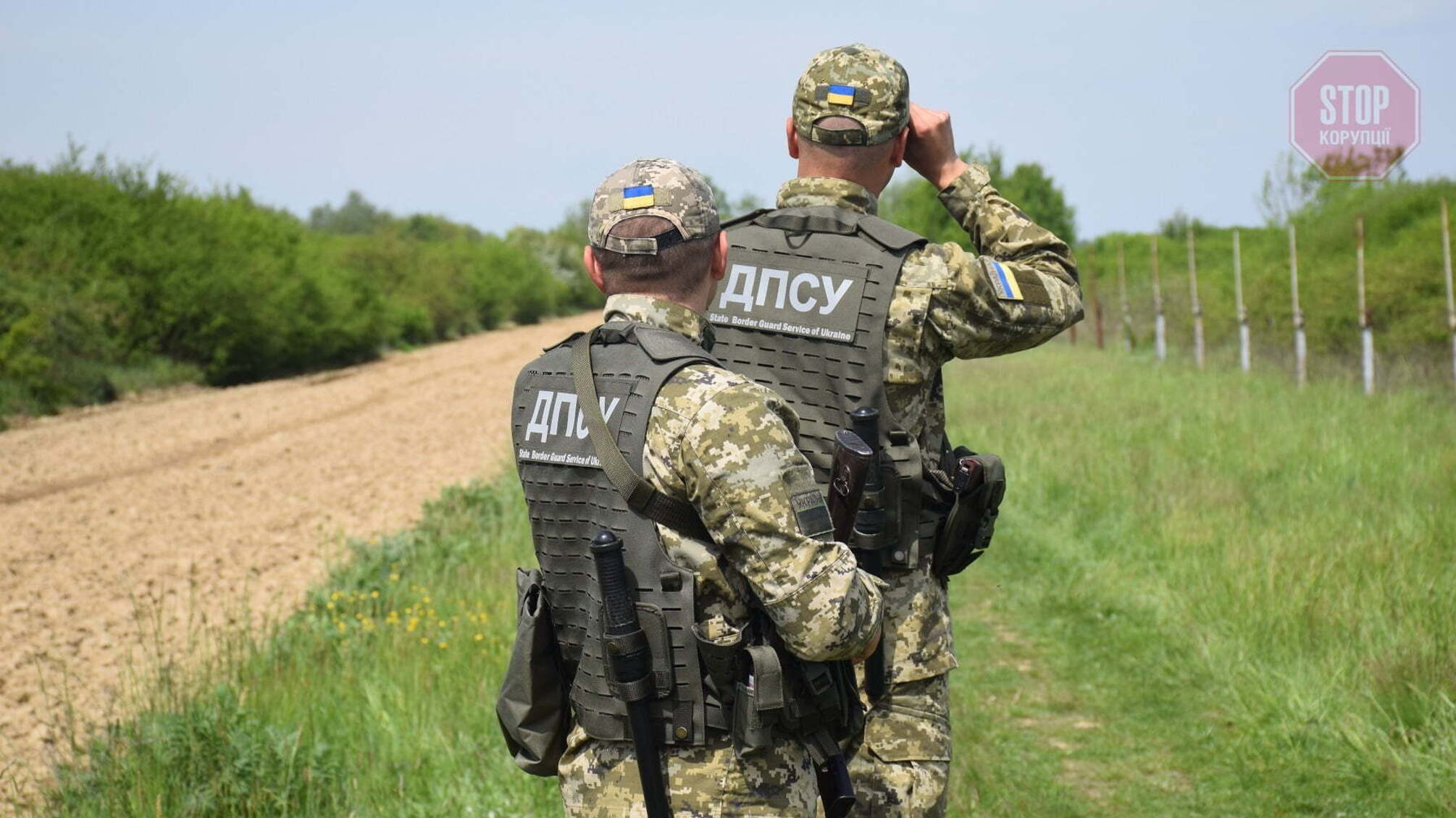 Співробітники ДПСУ зі стріляниною зловили порушника кордону (фото)