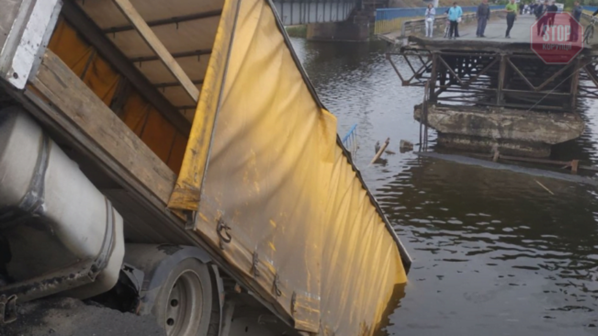 Стала відома причина обвалу мосту на Дніпропетровщині