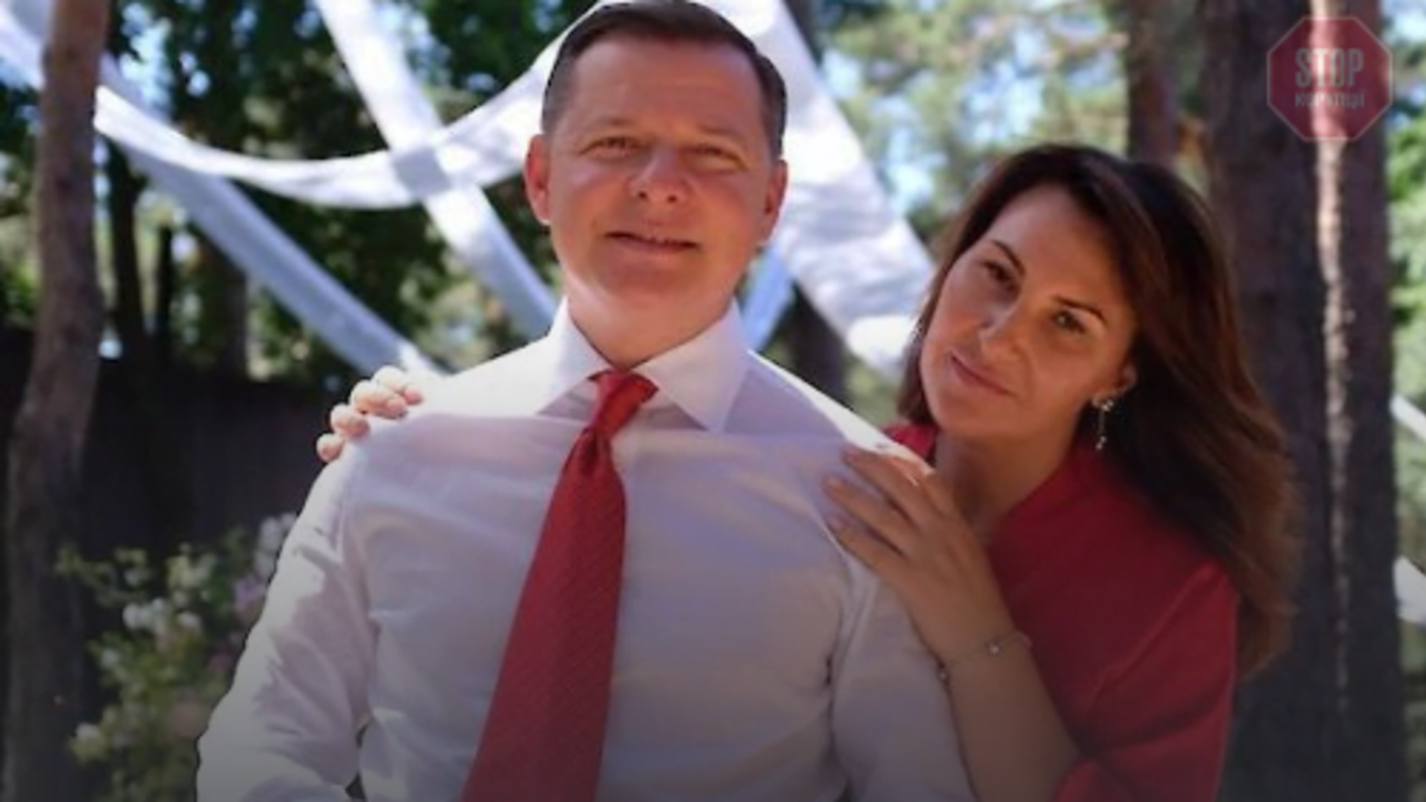 У екснардепа Ляшка народився син